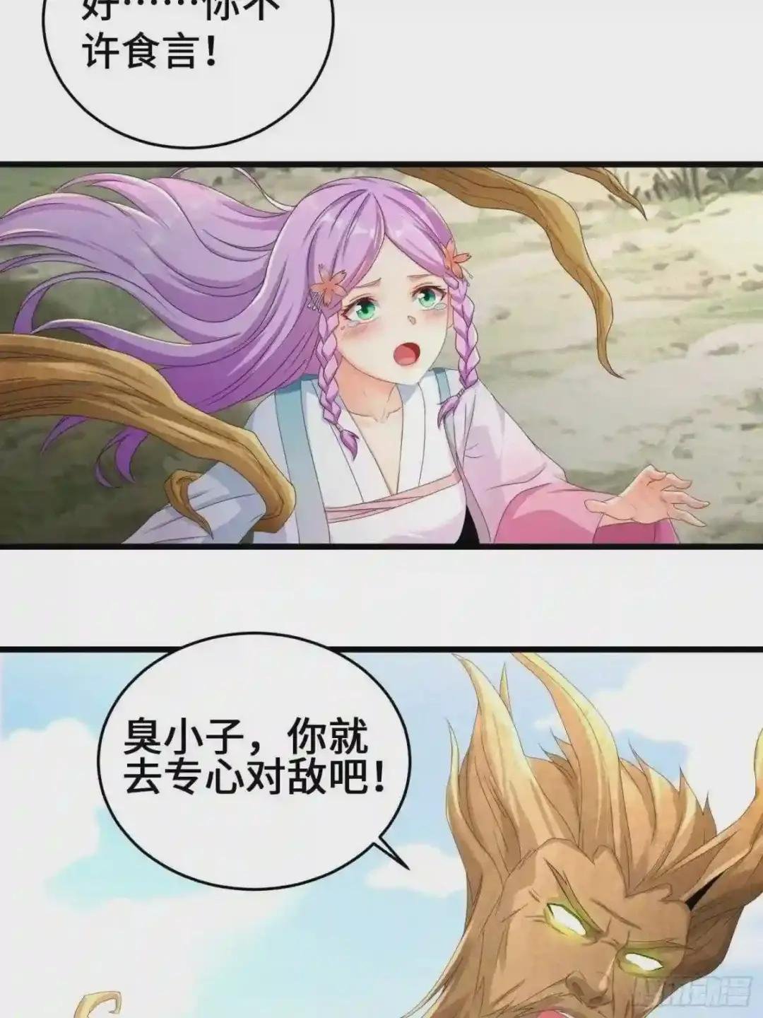 敌人的秘密