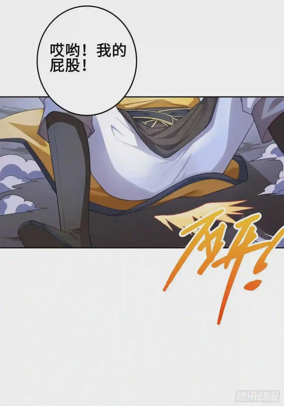 “千手之魔”