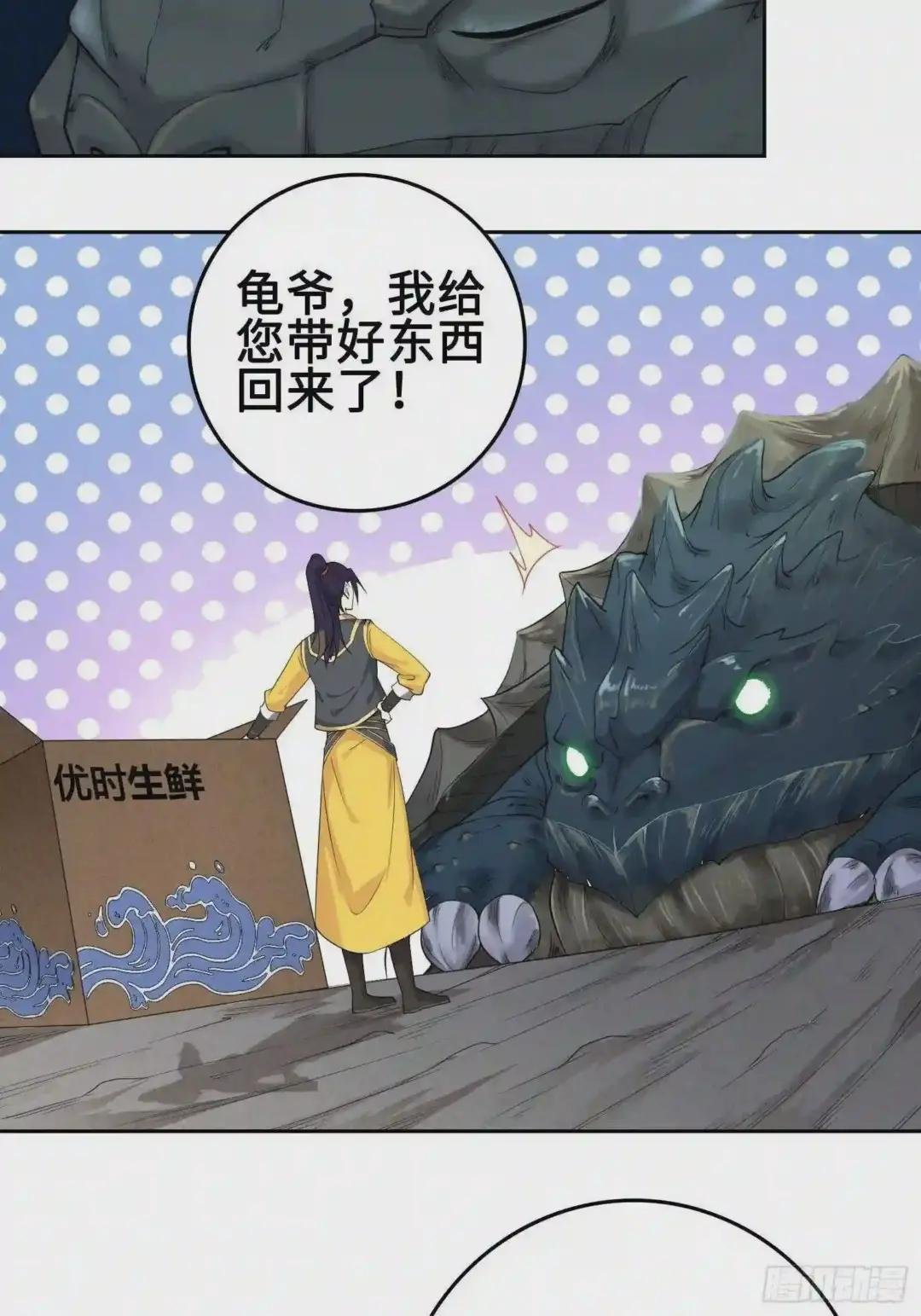 “千手之魔”