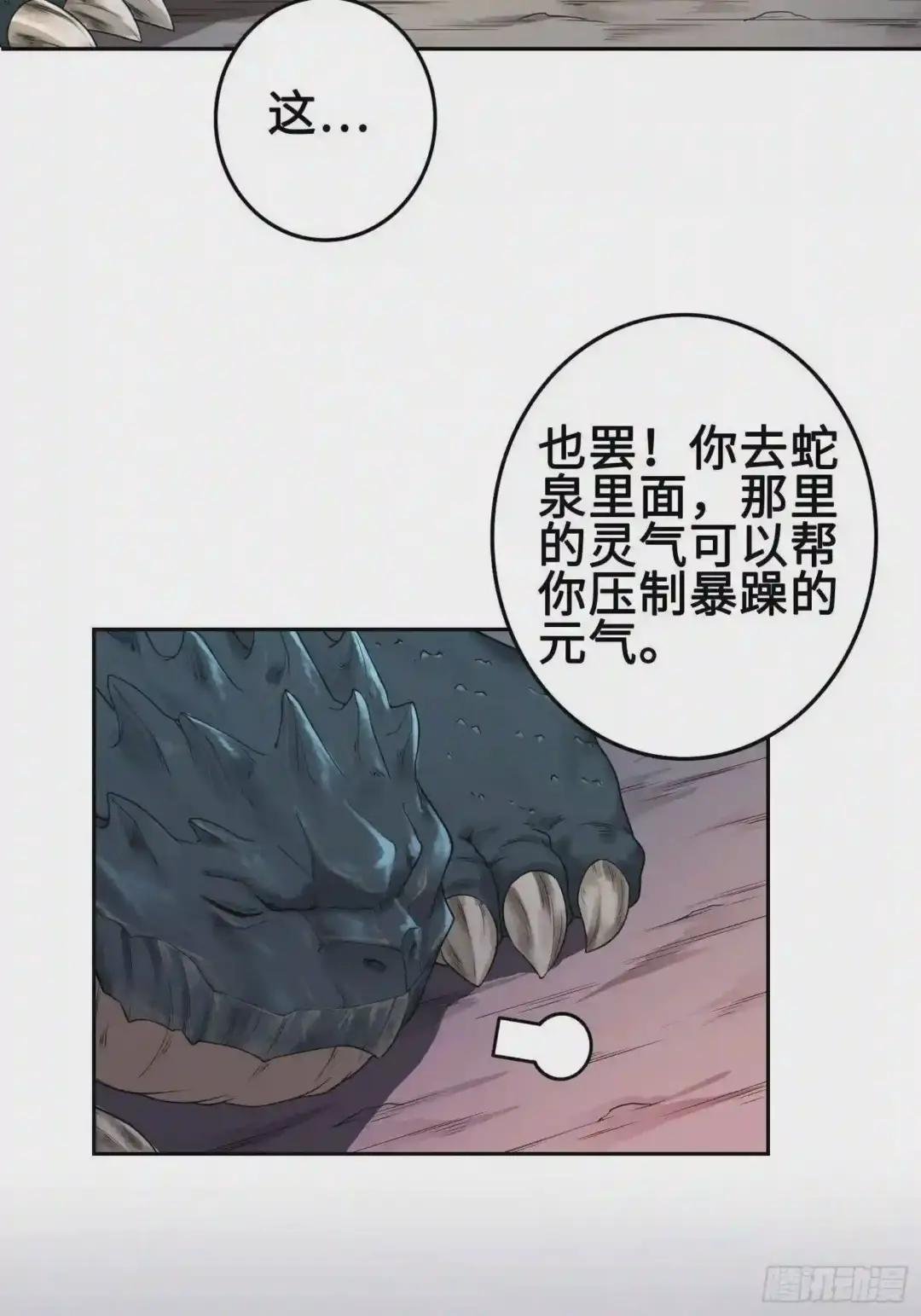 “千手之魔”