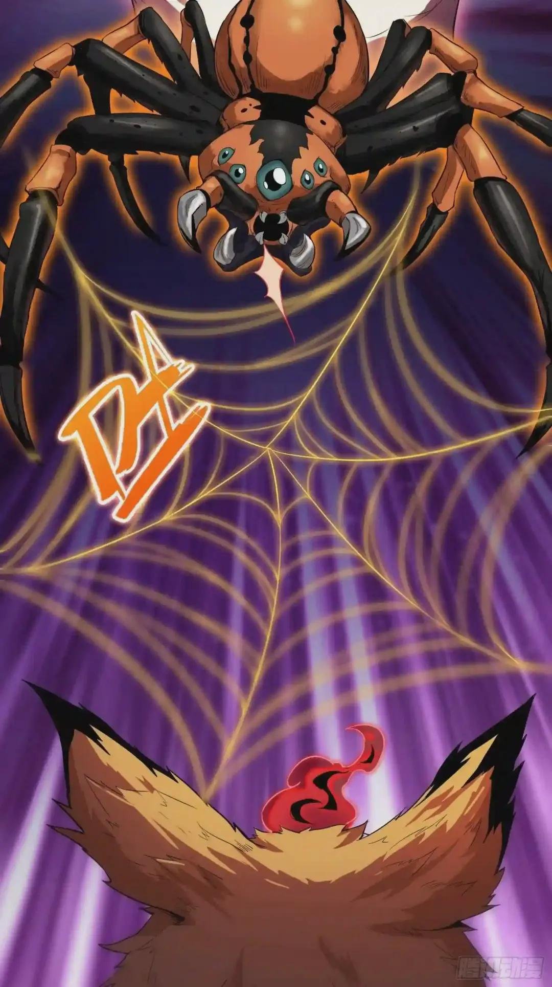 “千手之魔”