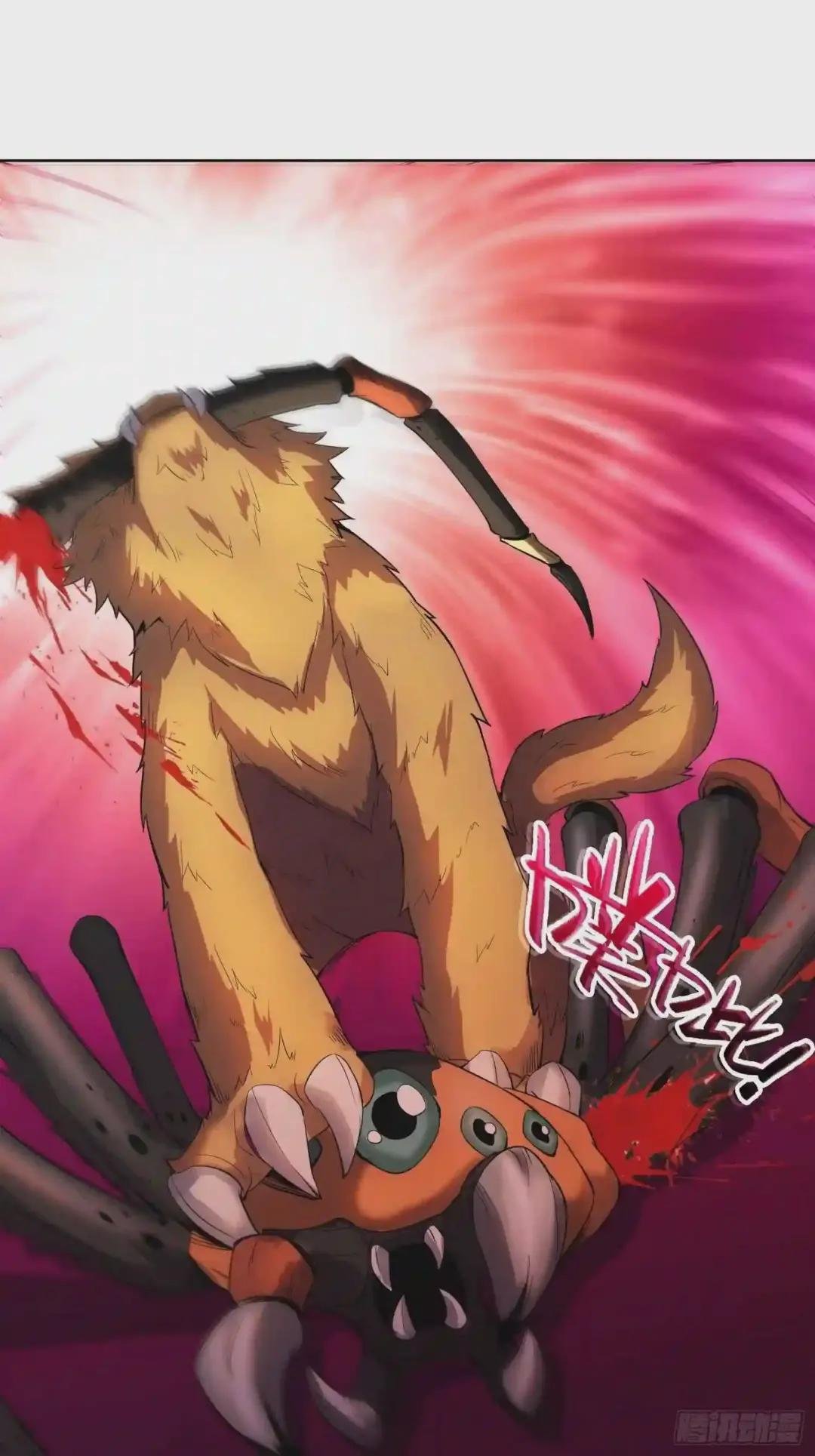 “千手之魔”