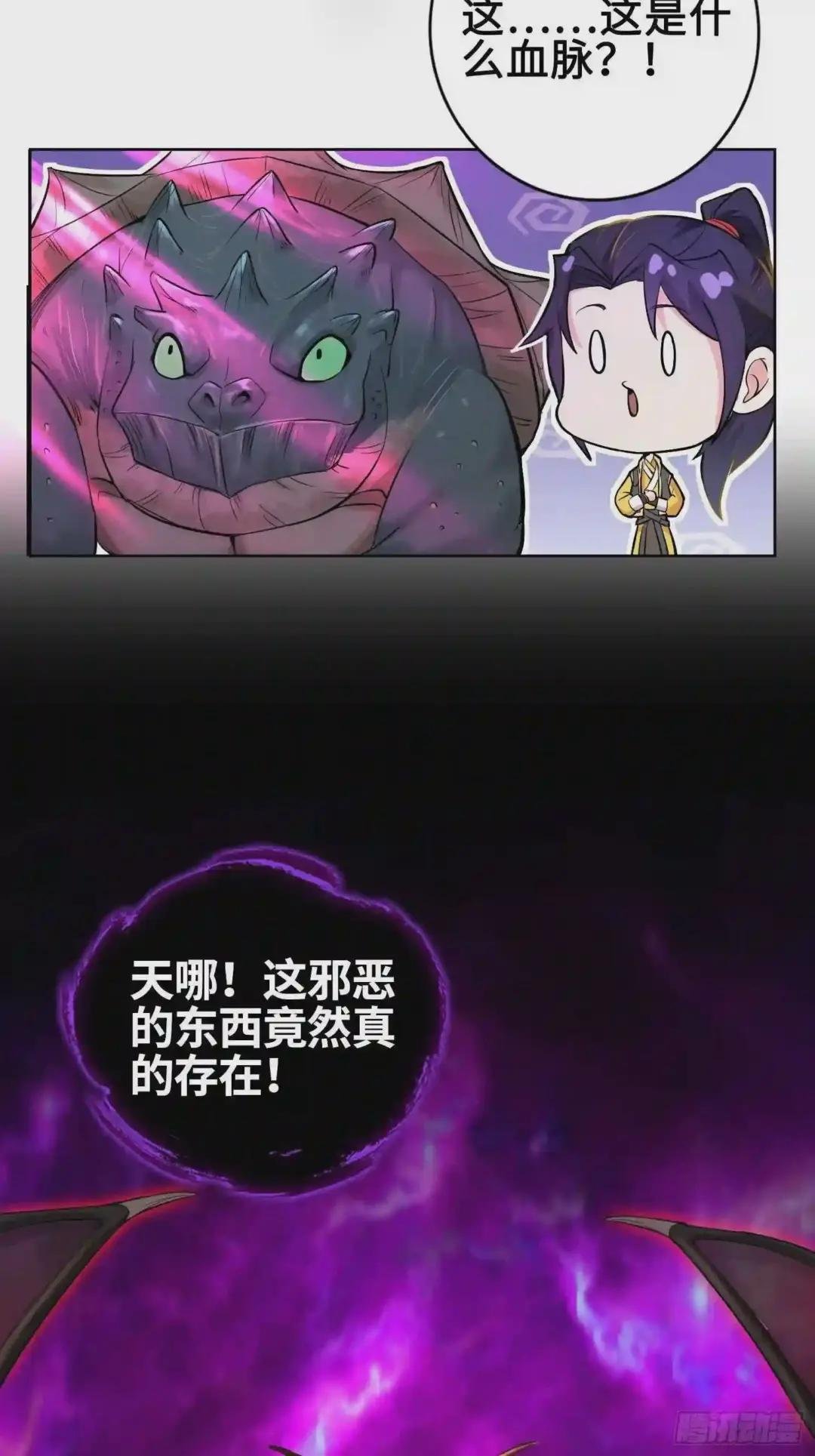 “千手之魔”