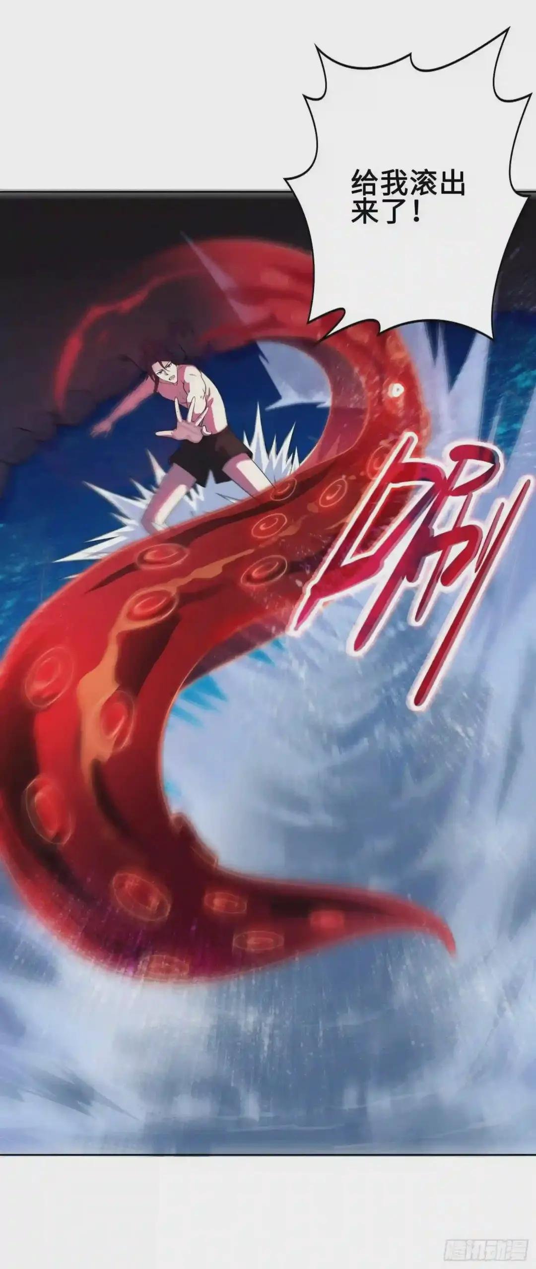 “千手之魔”