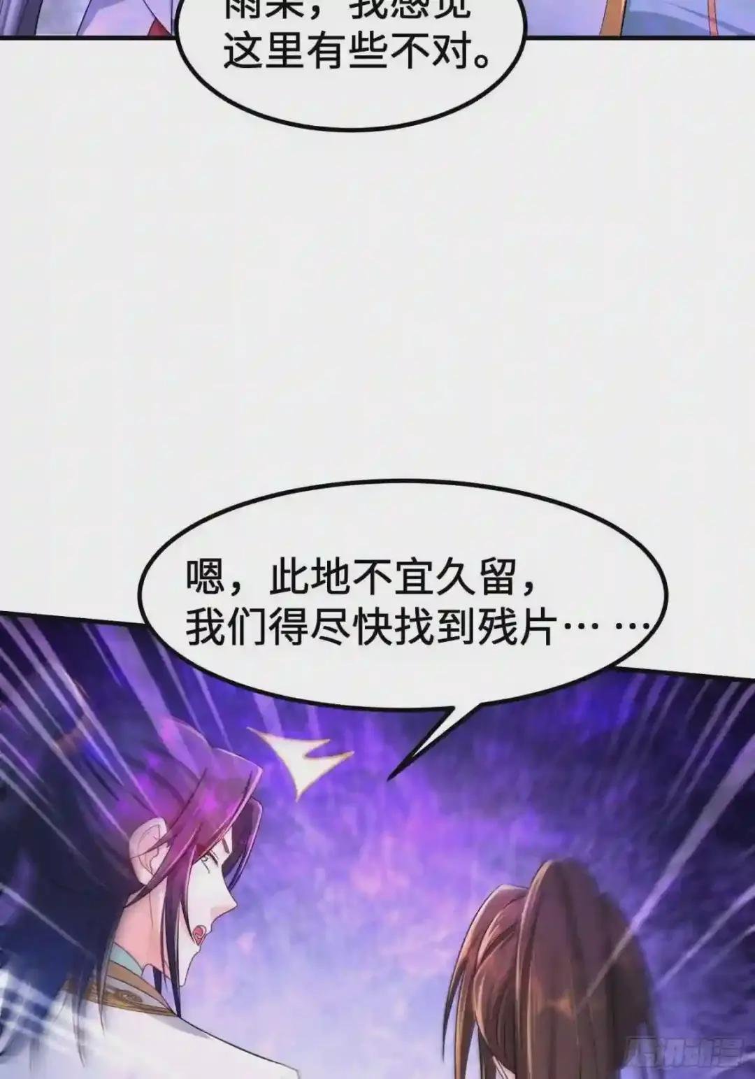 诡异墓穴