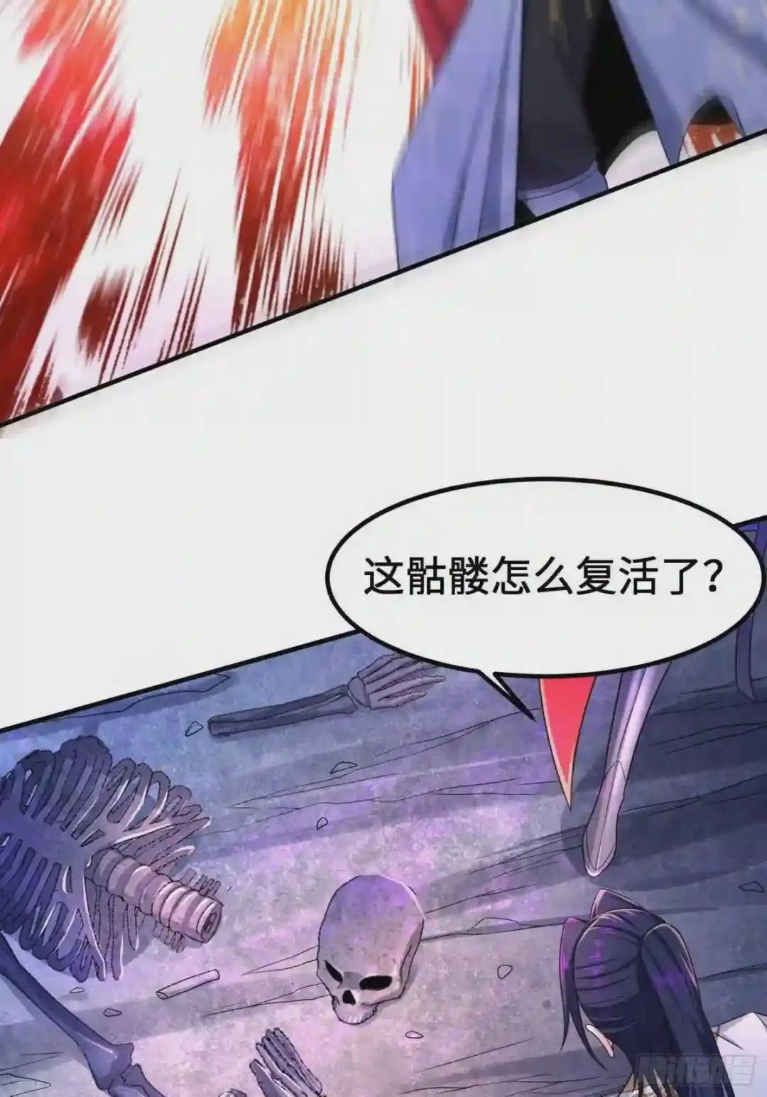 诡异墓穴