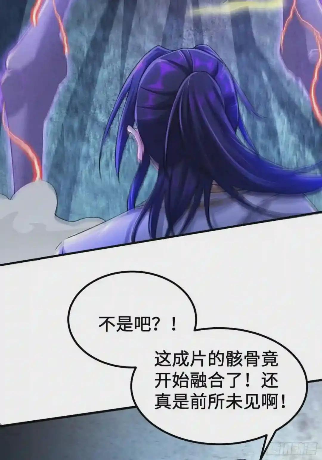 诡异墓穴