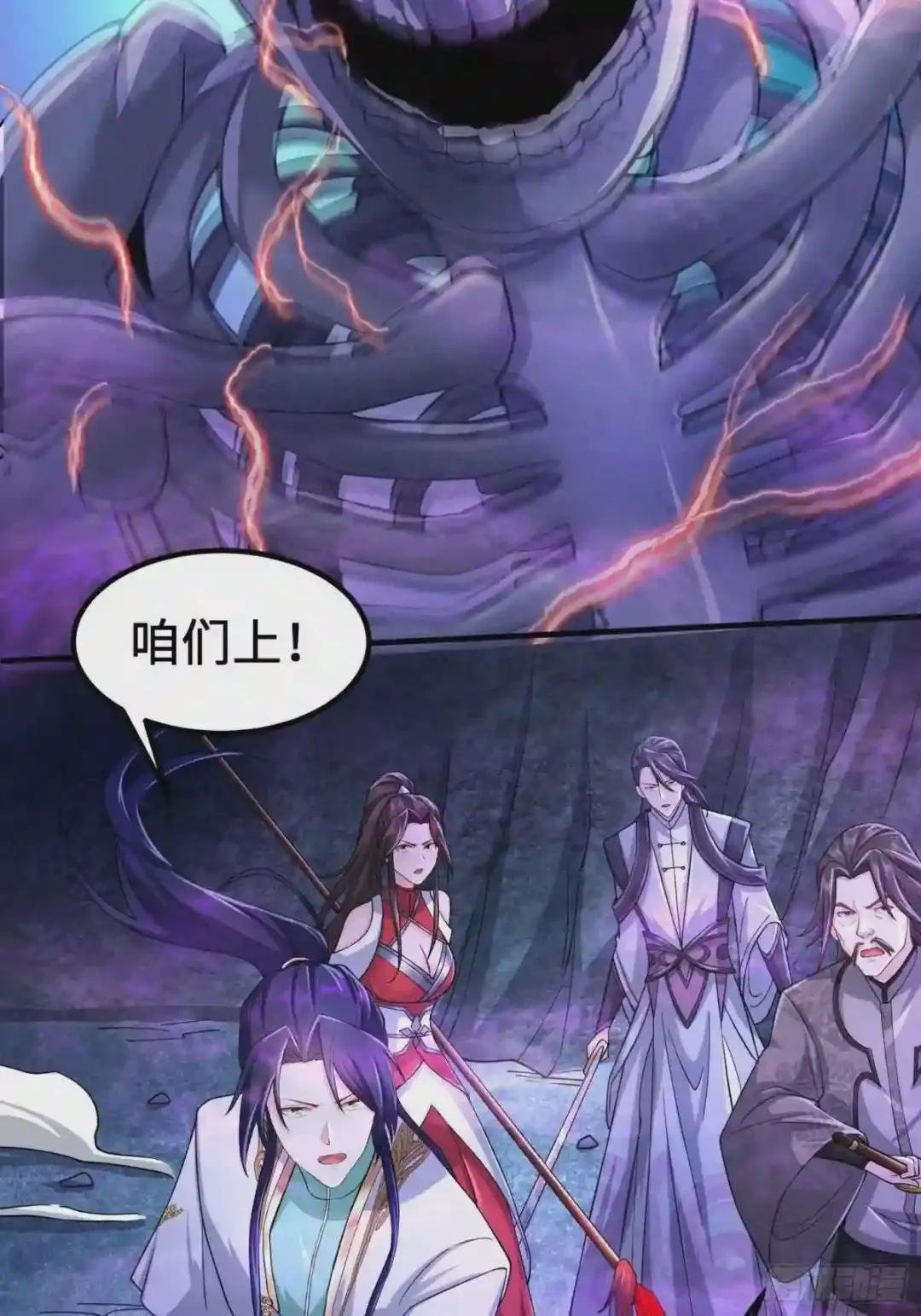 诡异墓穴