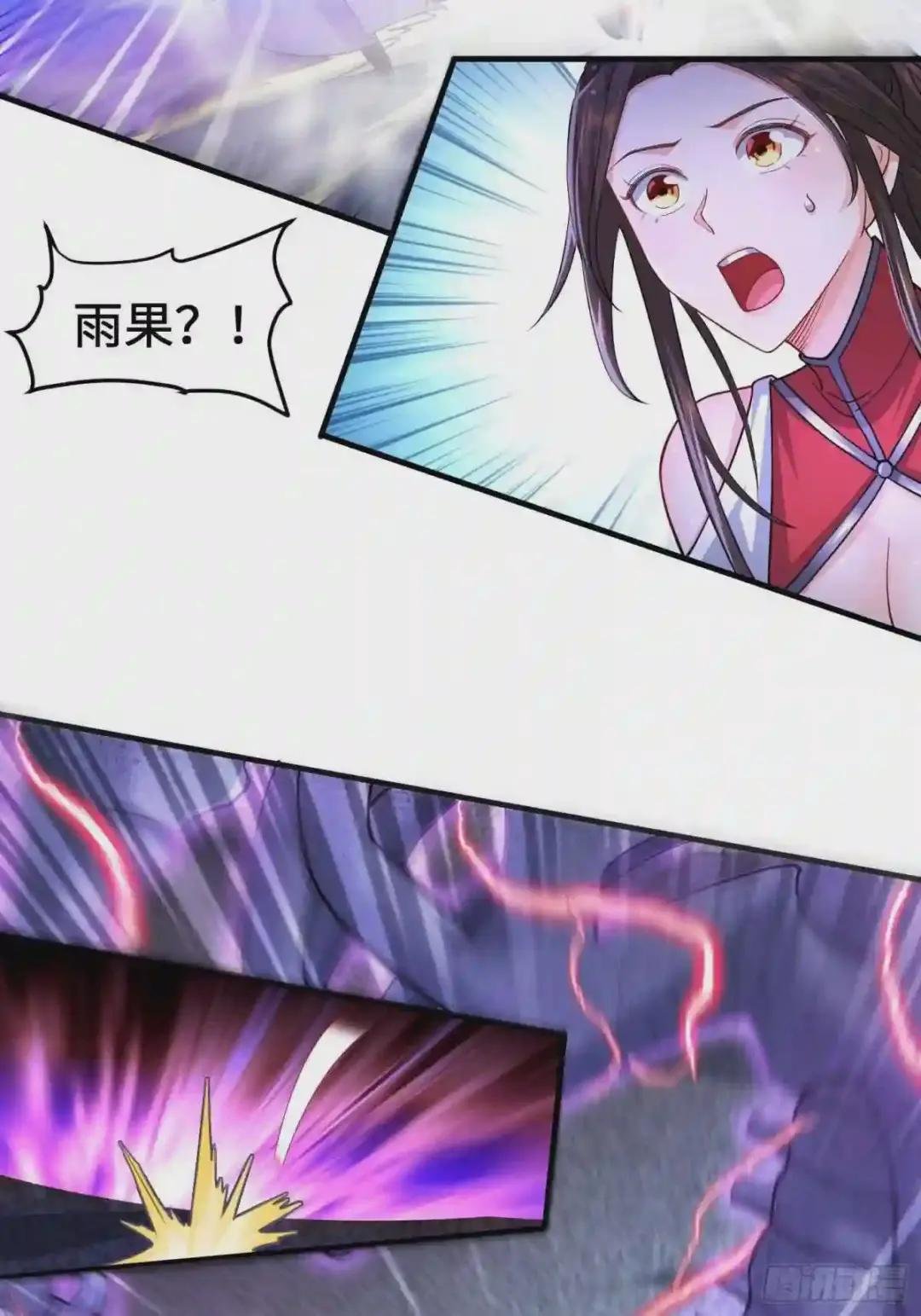 诡异墓穴