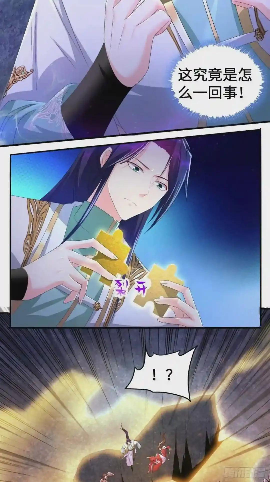 诡异墓穴