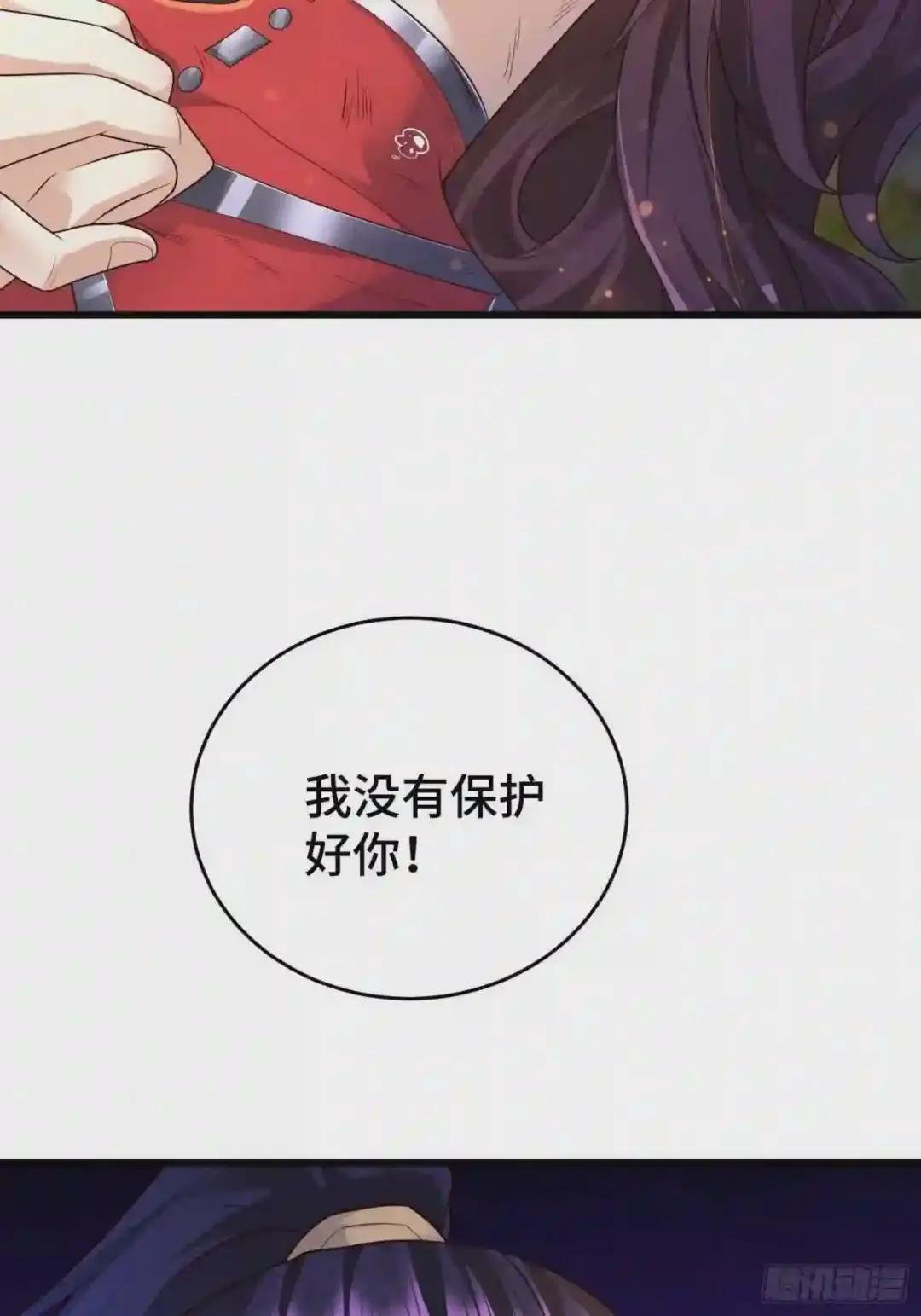 至死不渝