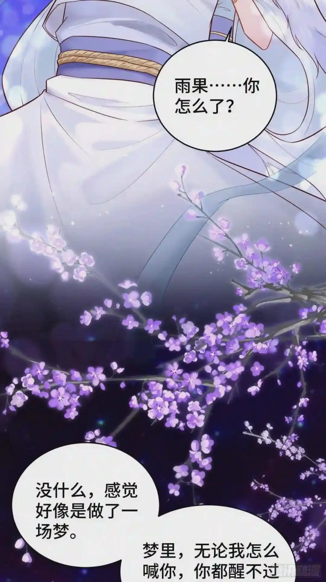 至死不渝