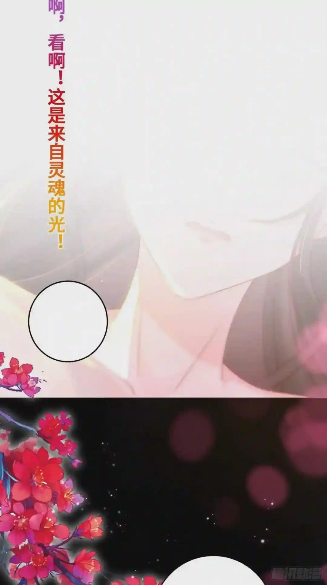 至死不渝