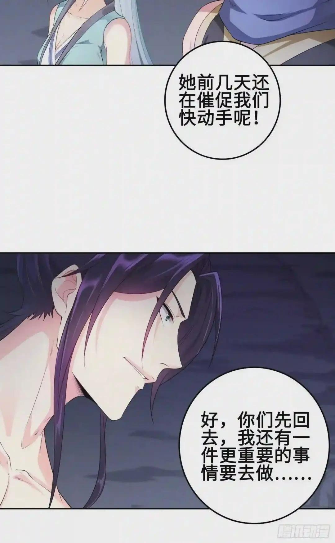 杀上灵蛇山寨