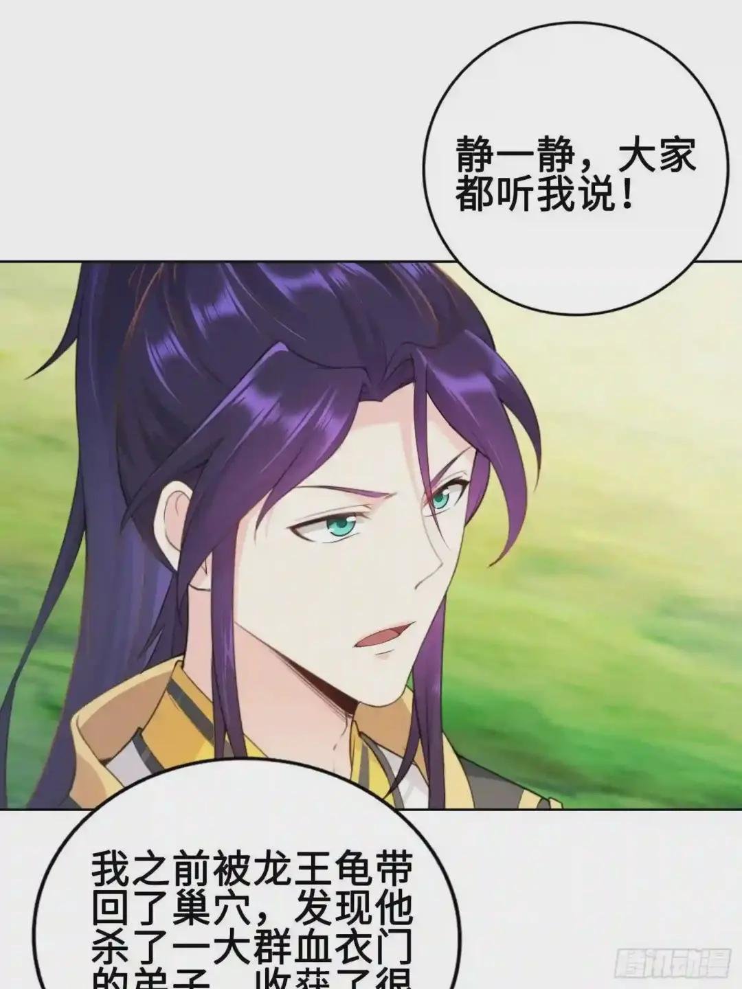 杀上灵蛇山寨