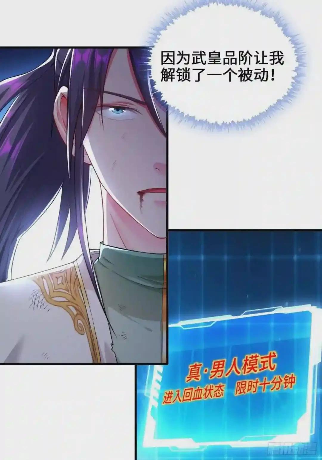 借尸还魂