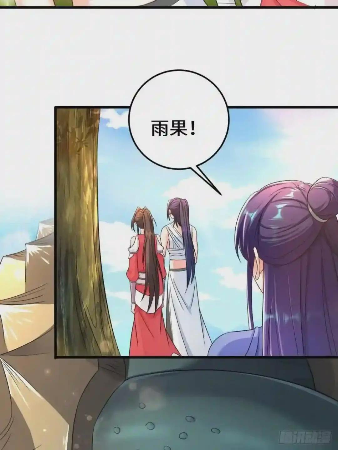 轮回