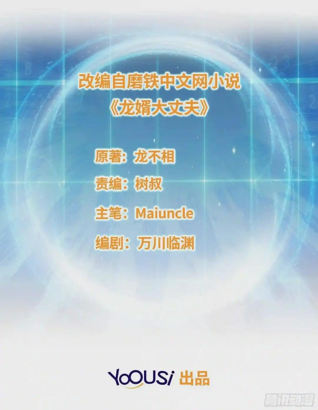 硝烟四起