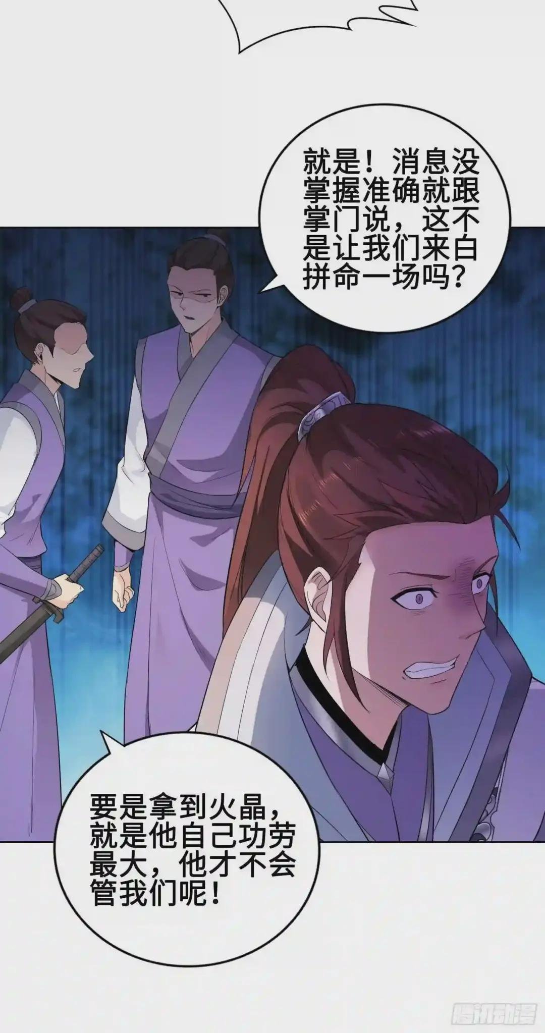硝烟四起