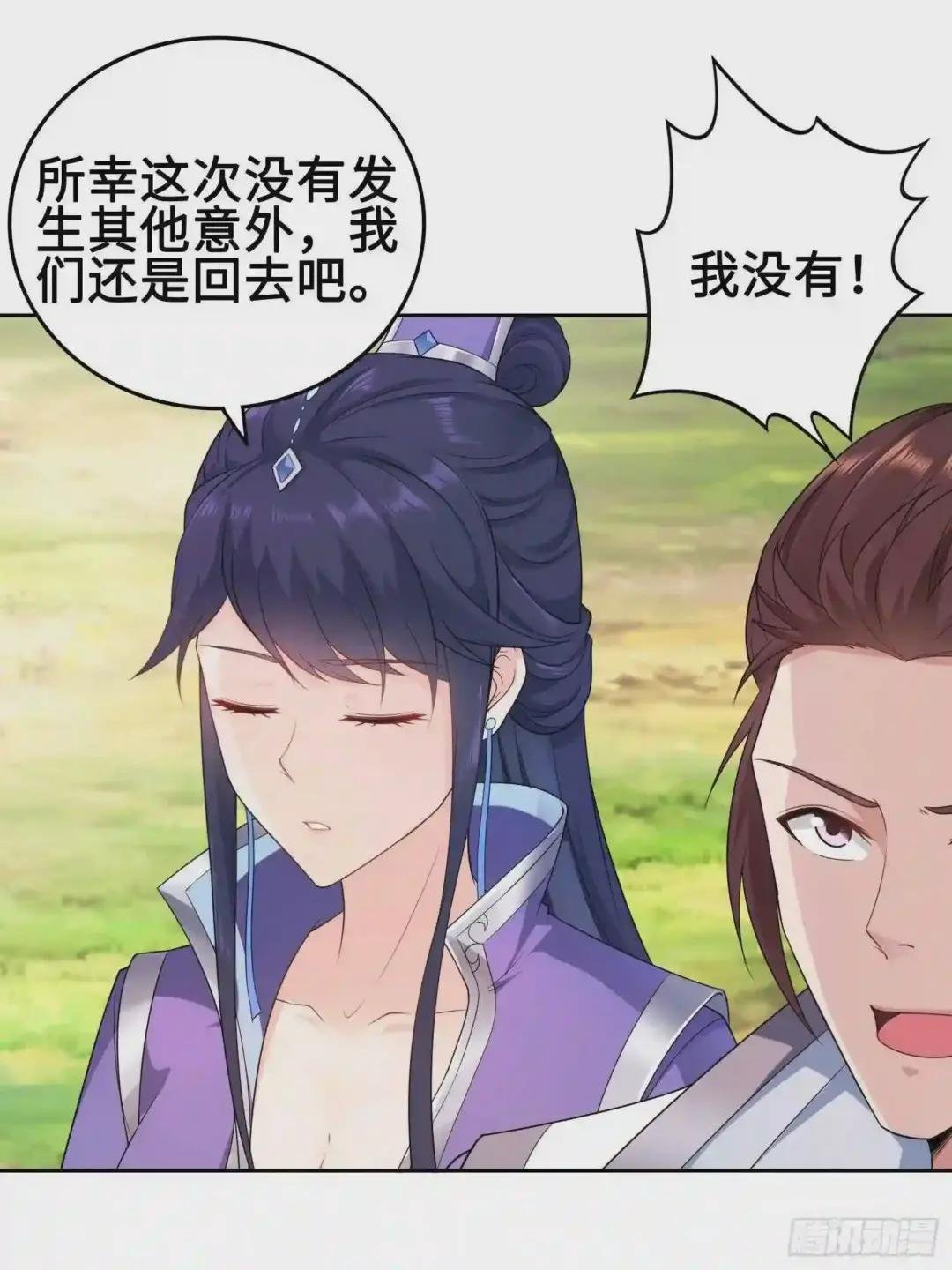 硝烟四起
