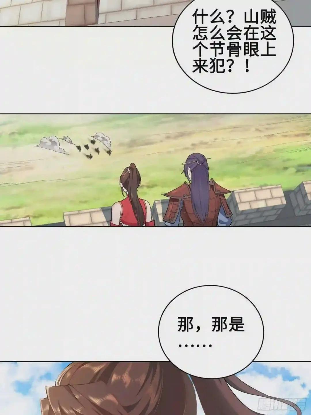 硝烟四起