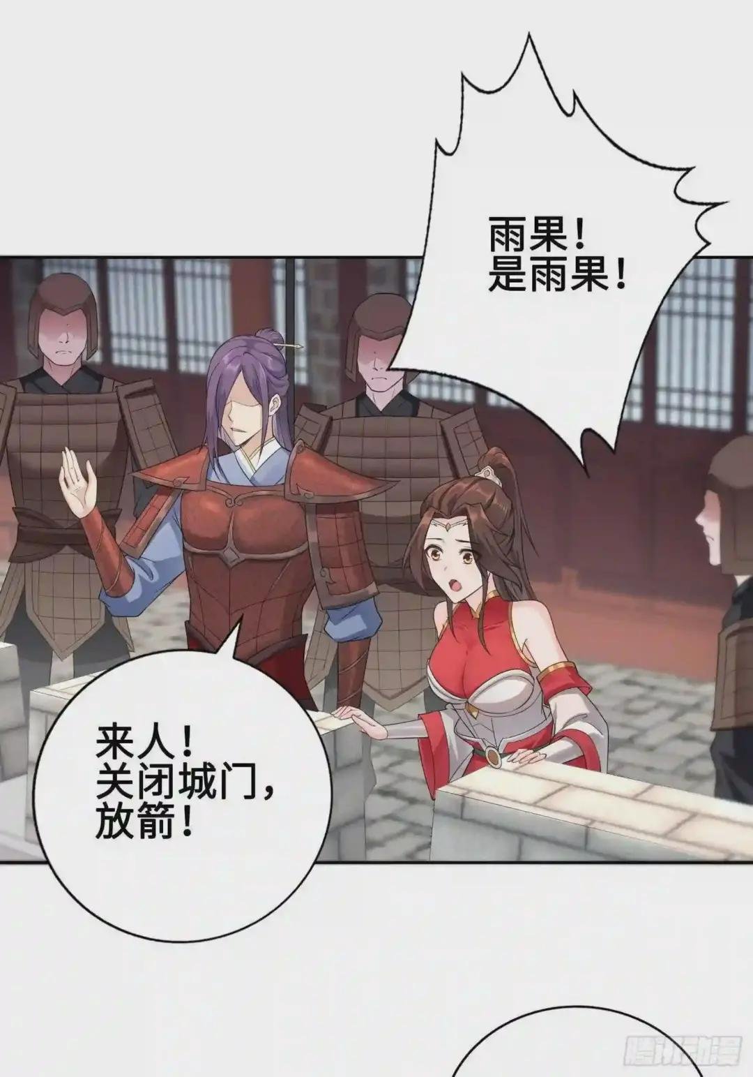 硝烟四起