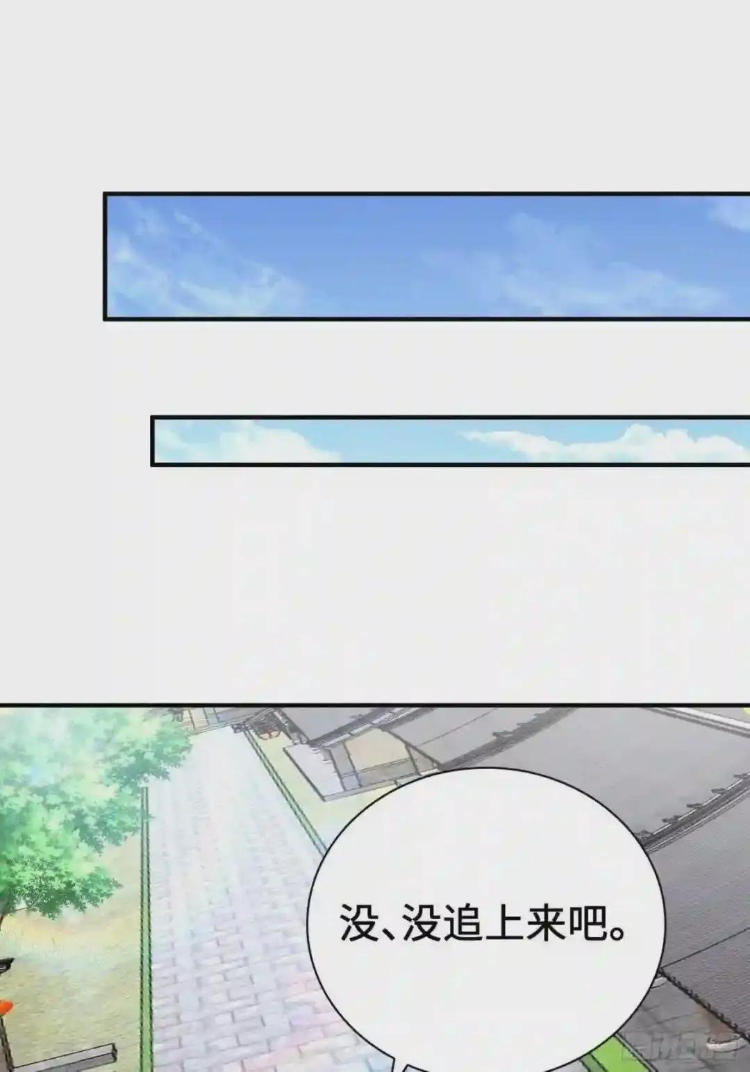 范建犯贱
