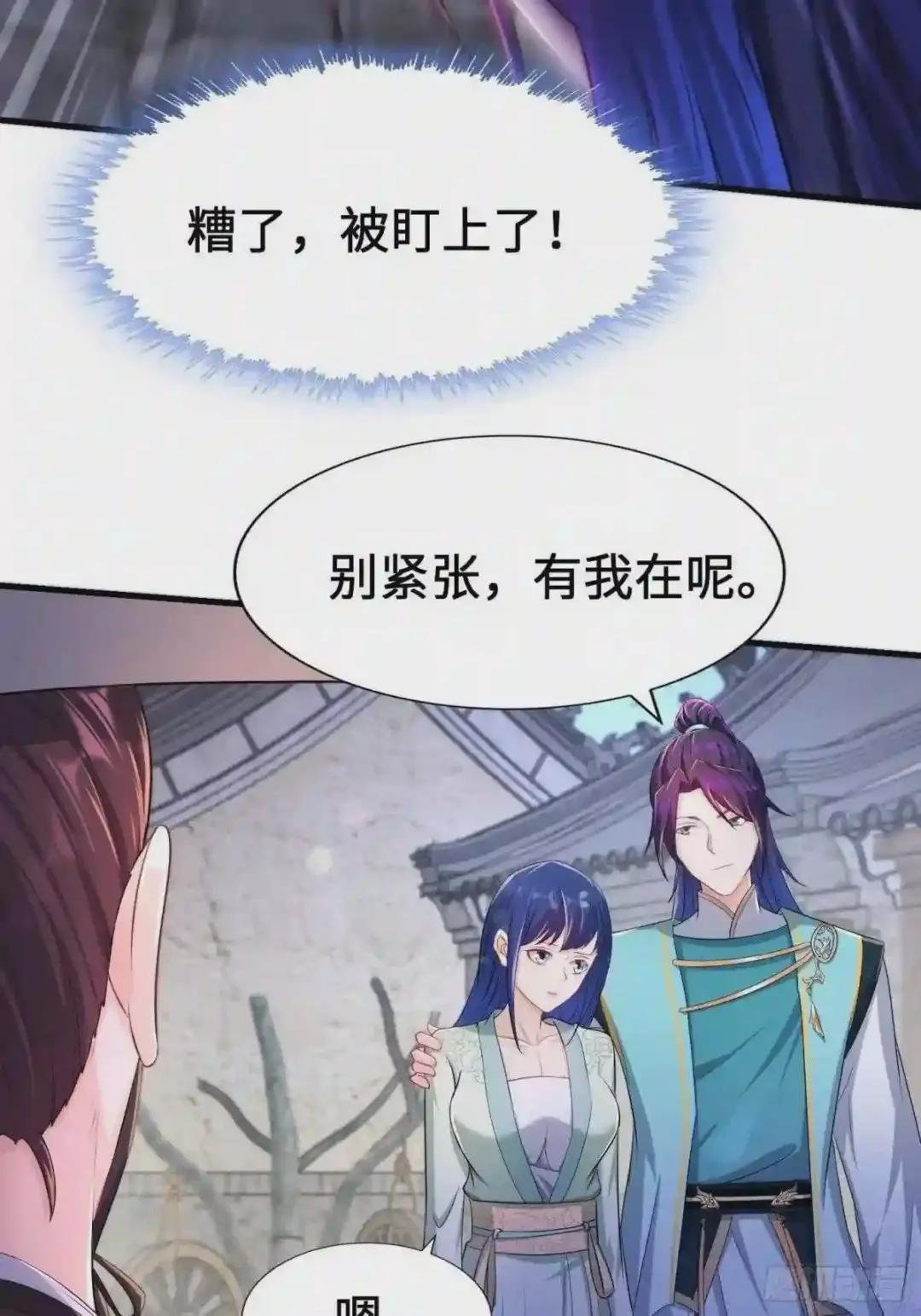 范建犯贱
