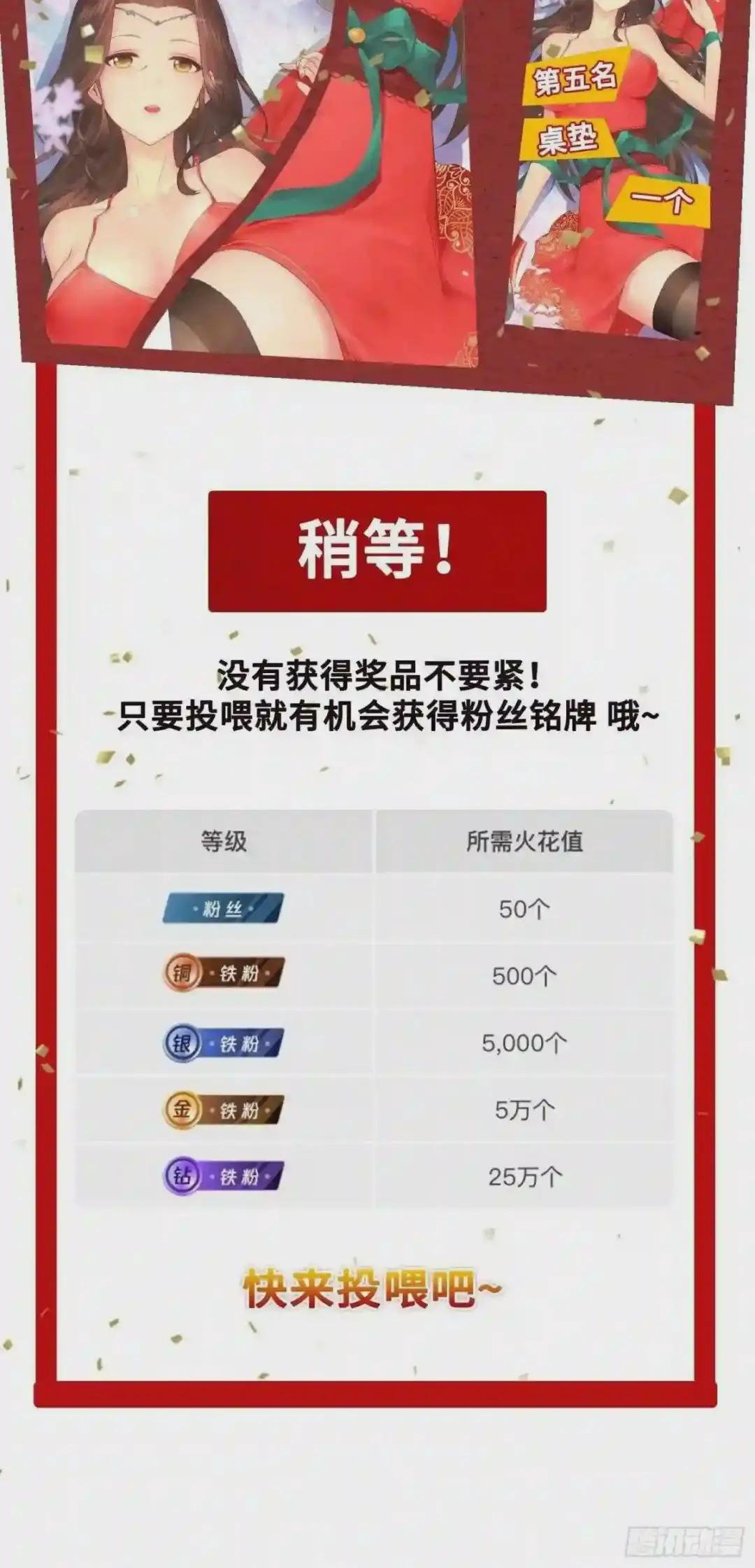 范建犯贱