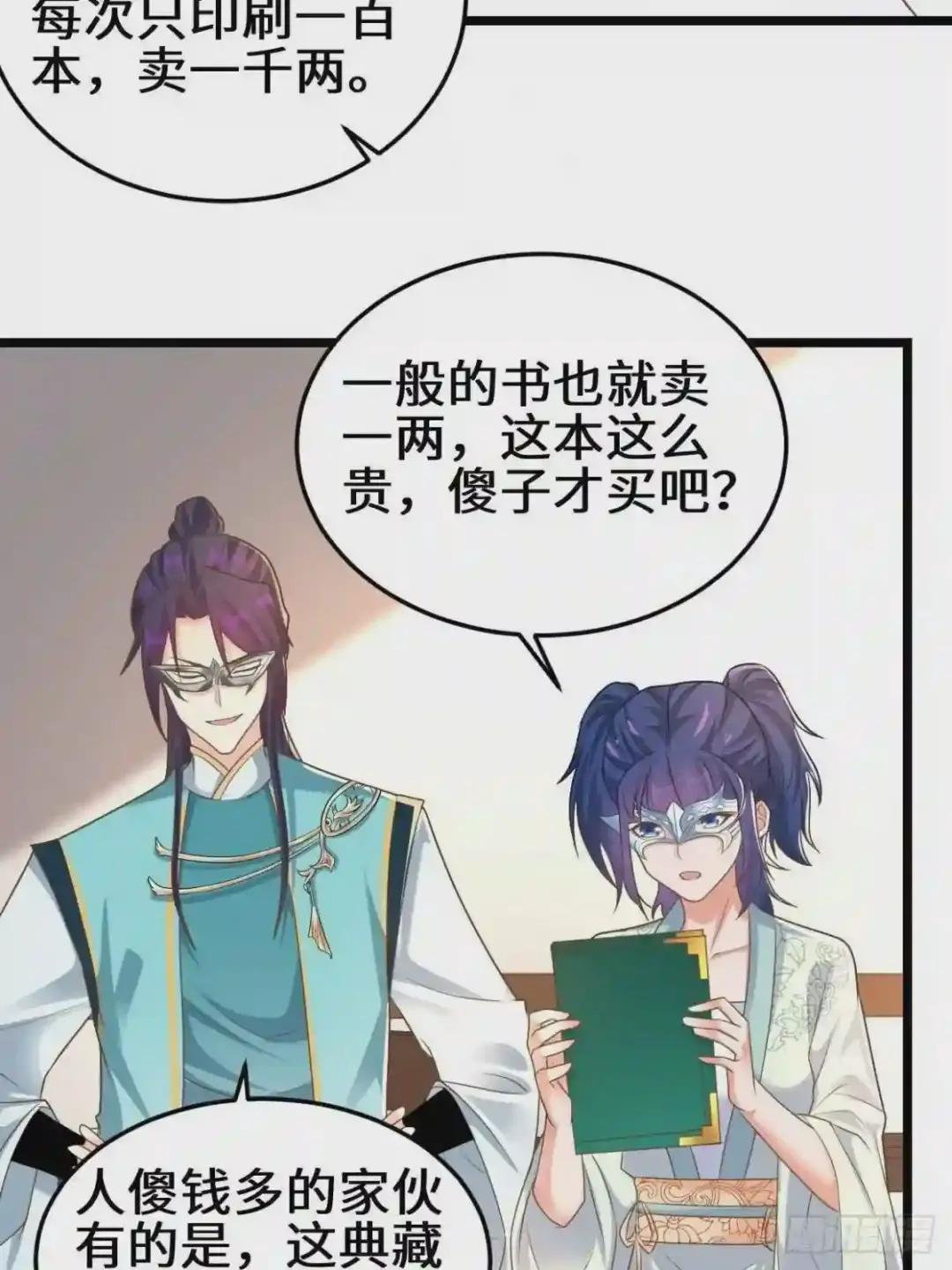 地下书局