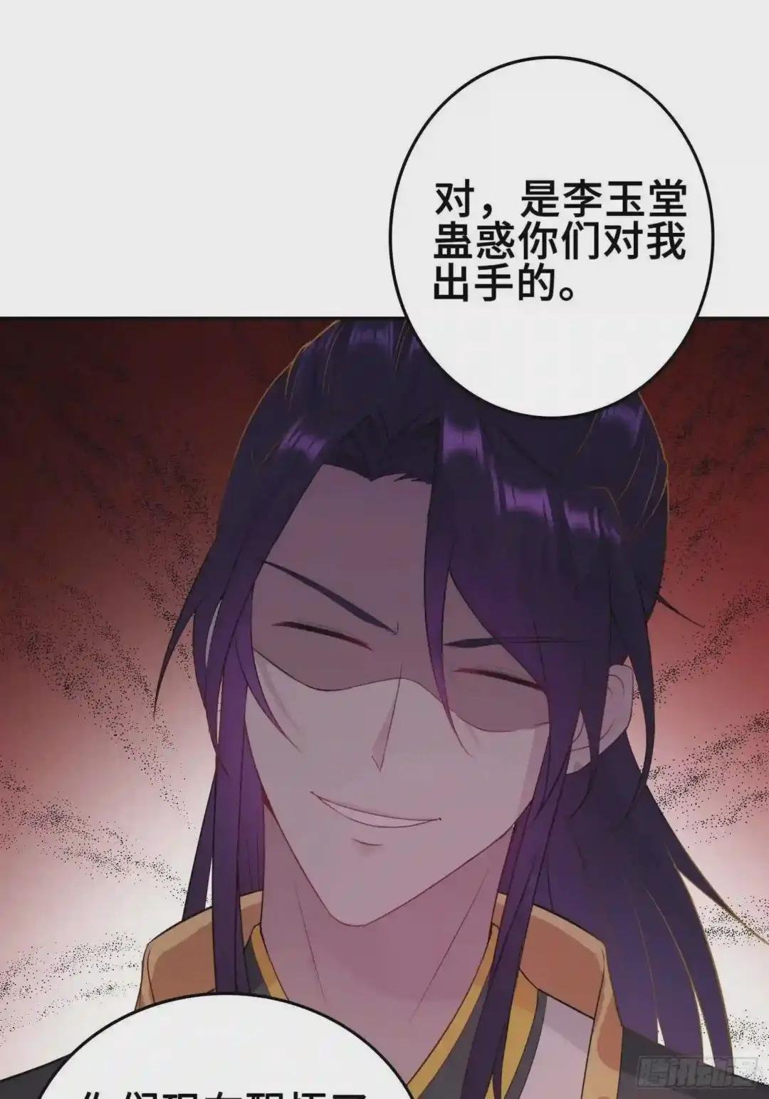 不自量力