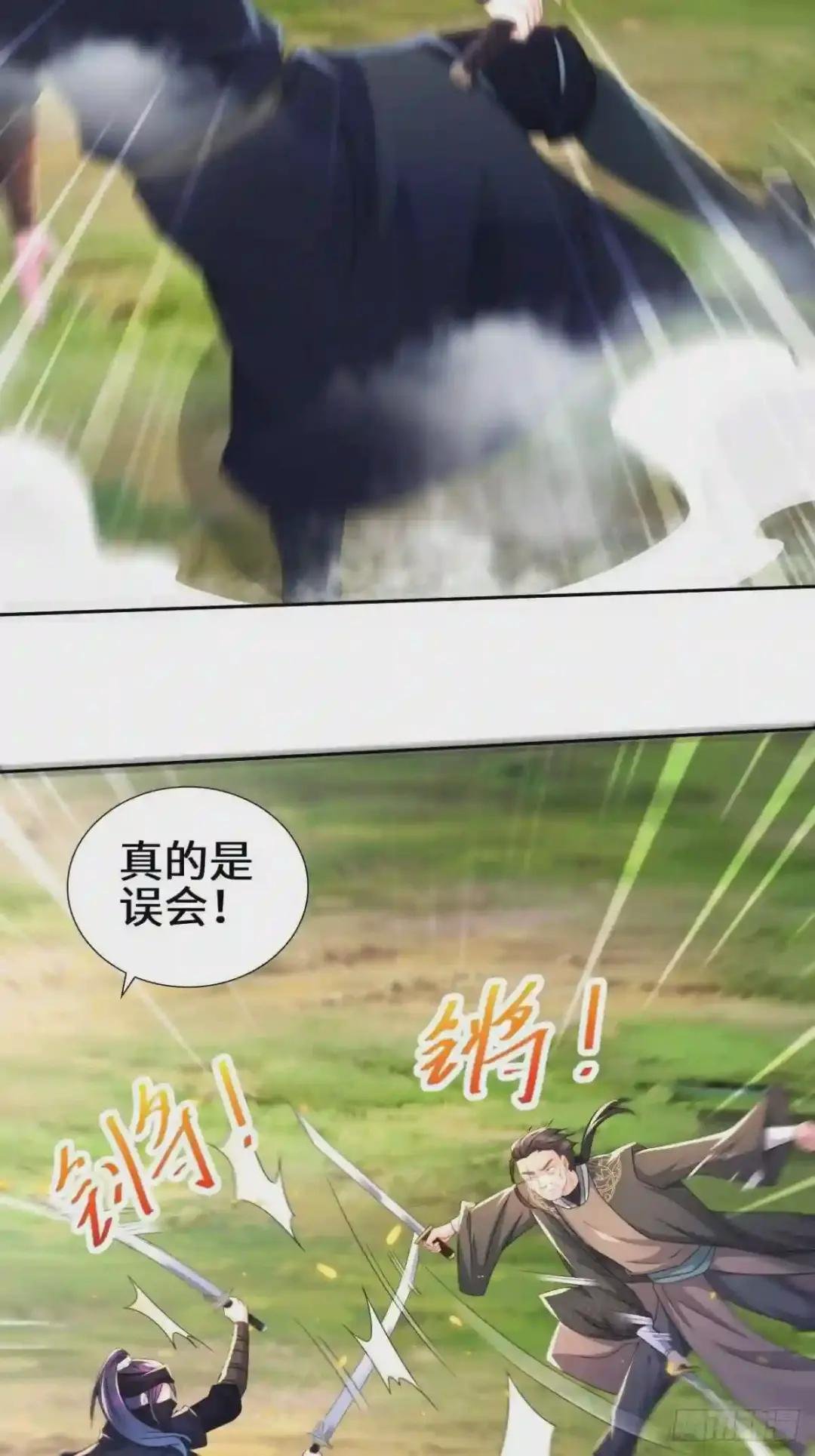 李振的秘密