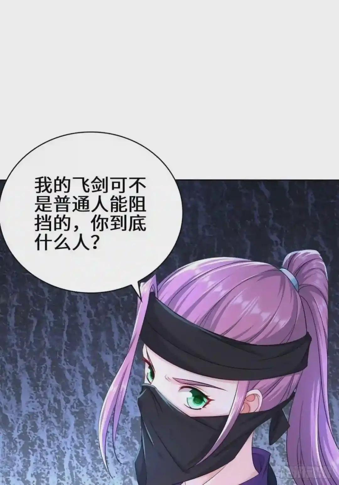 飞雪剑