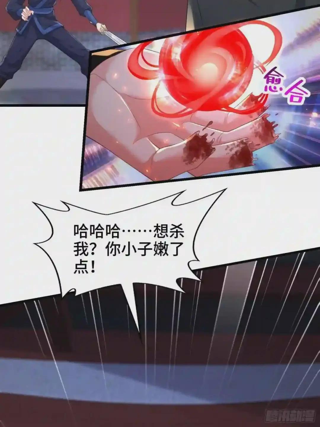 阴山老祖现身