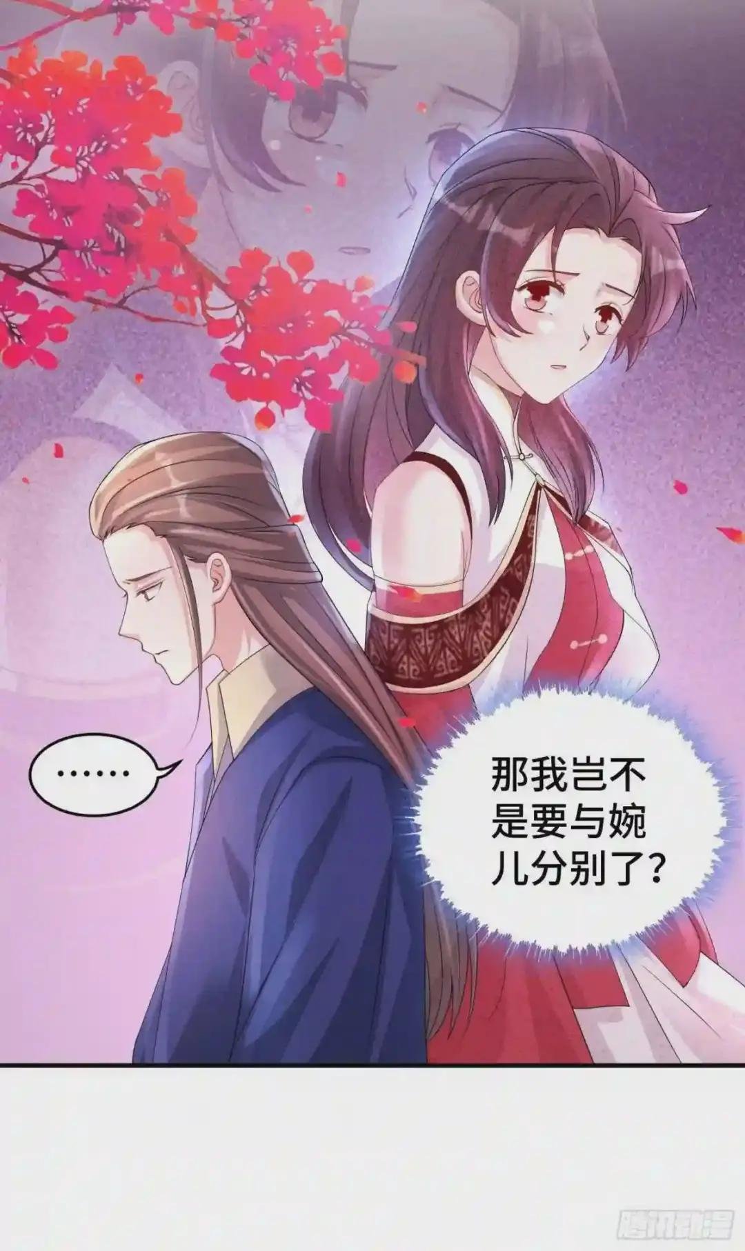 九霄书院的末路