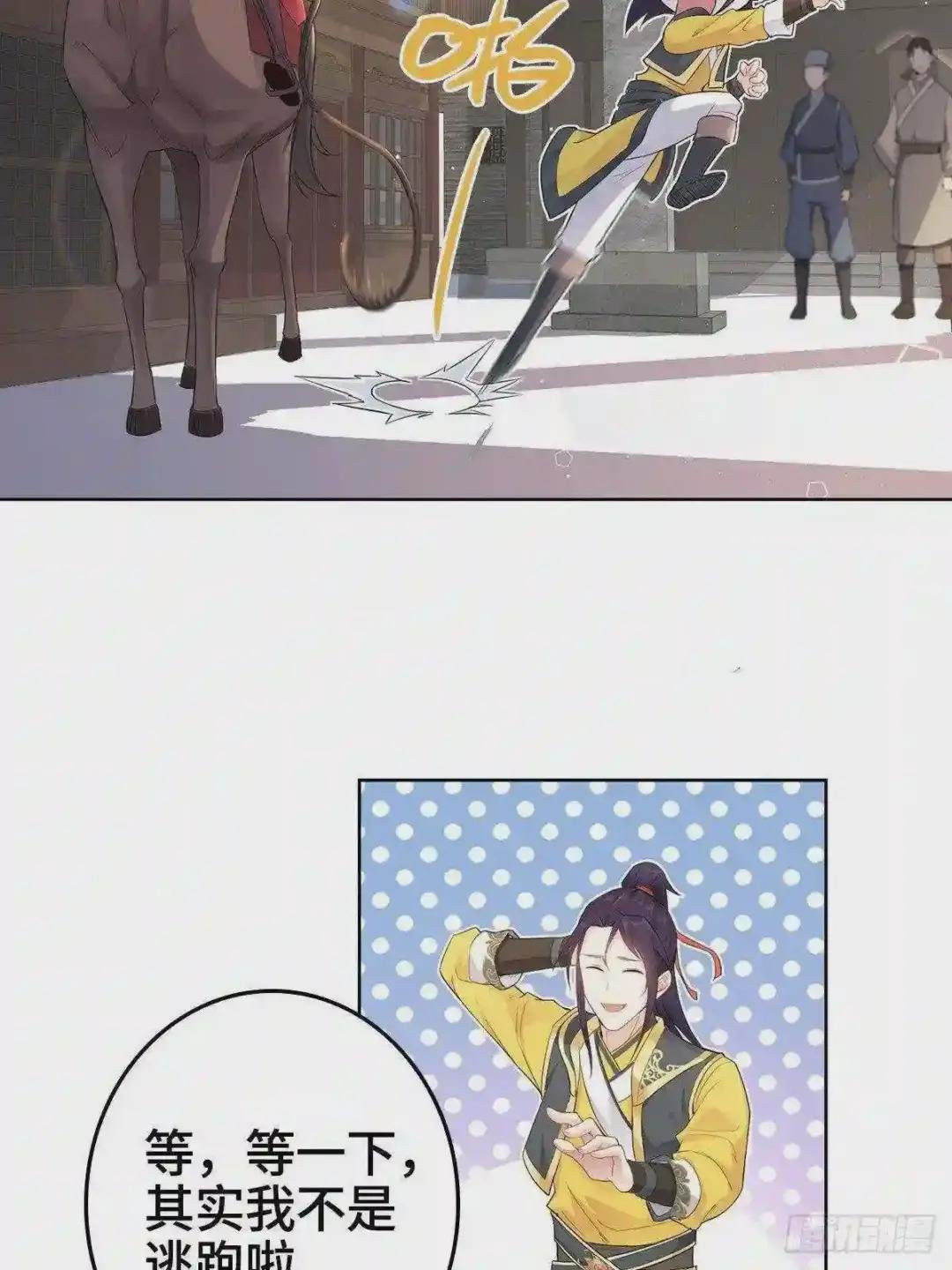 纳兰城的软饭王