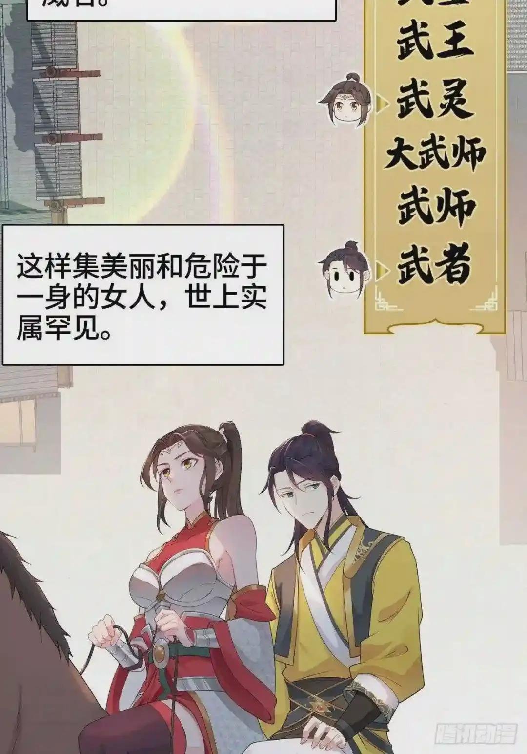 纳兰城的软饭王