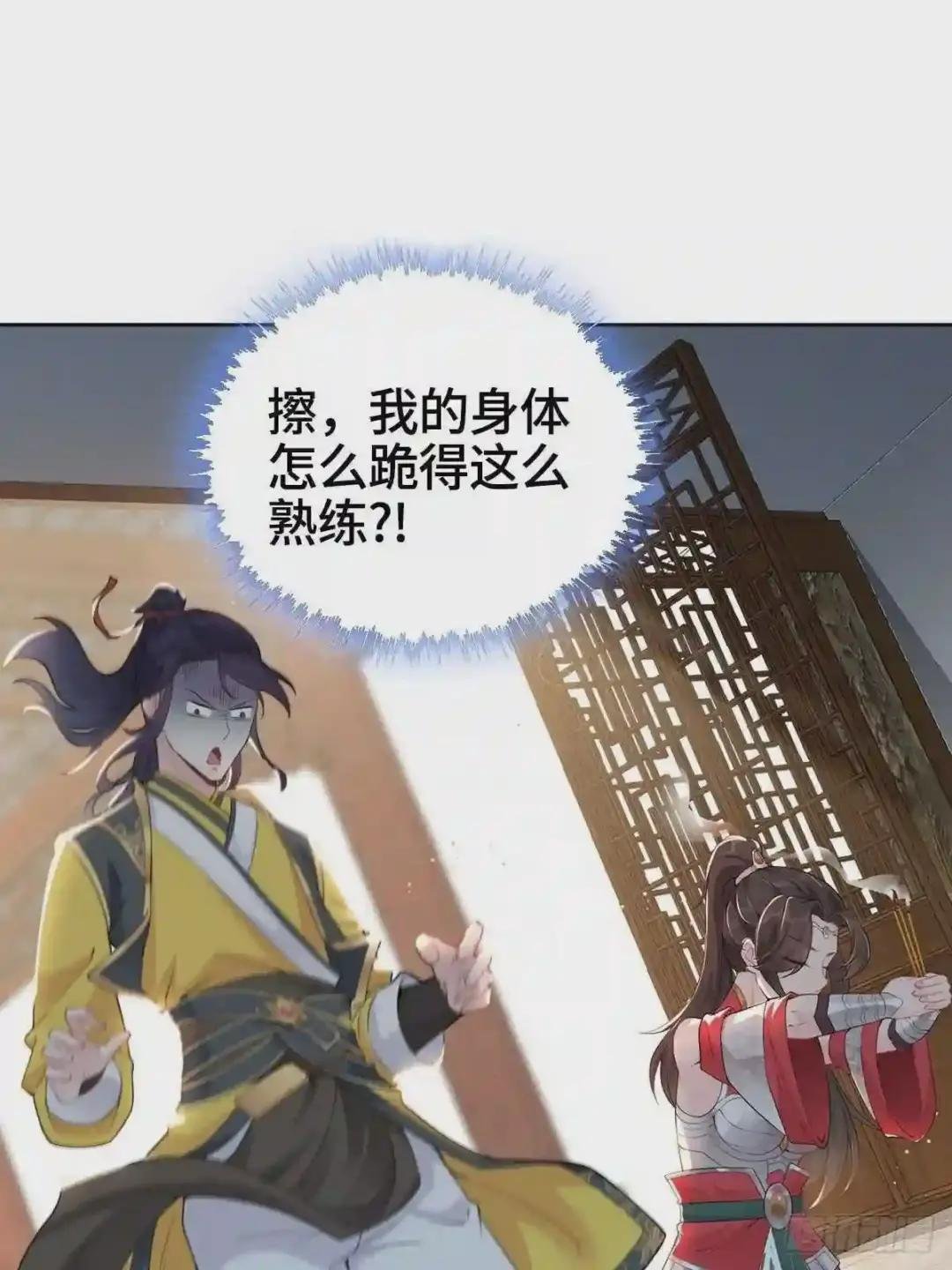 纳兰城的软饭王