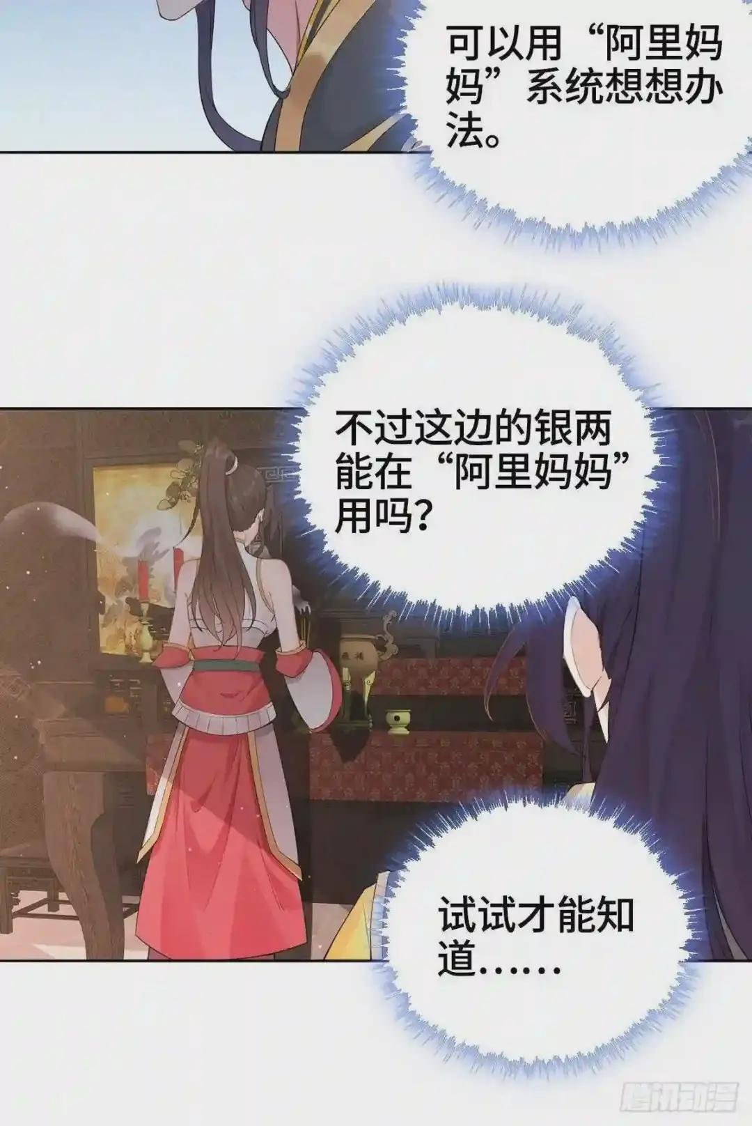 纳兰城的软饭王