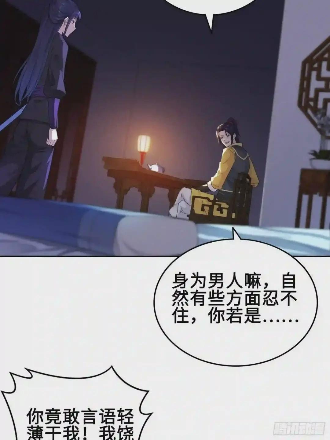 深夜纤云扰