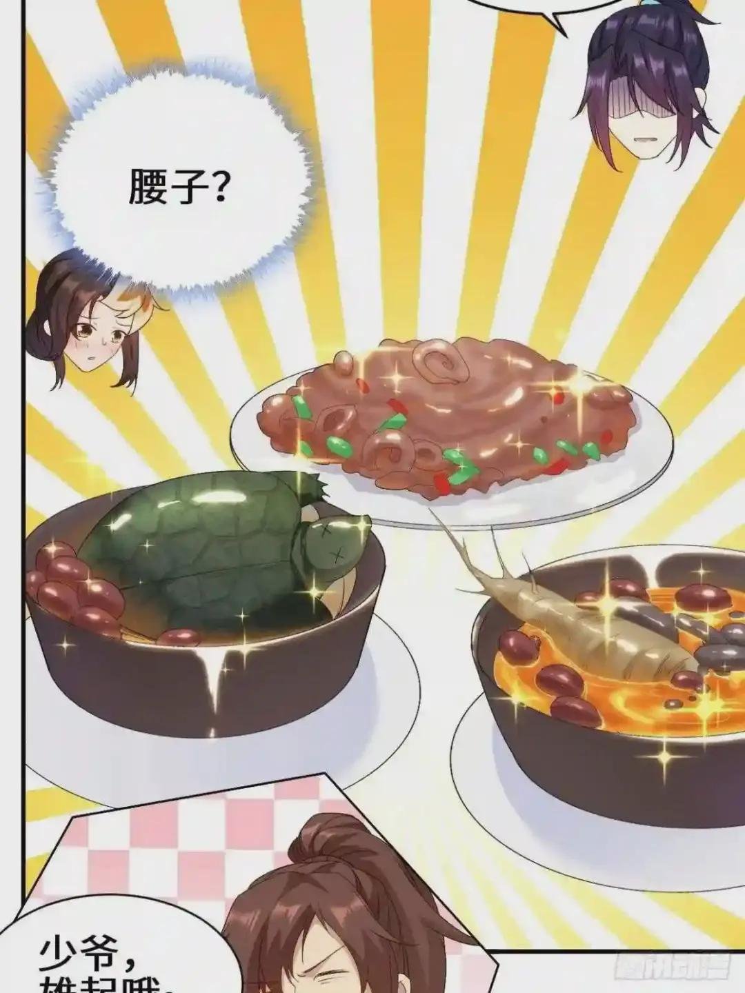 同谋