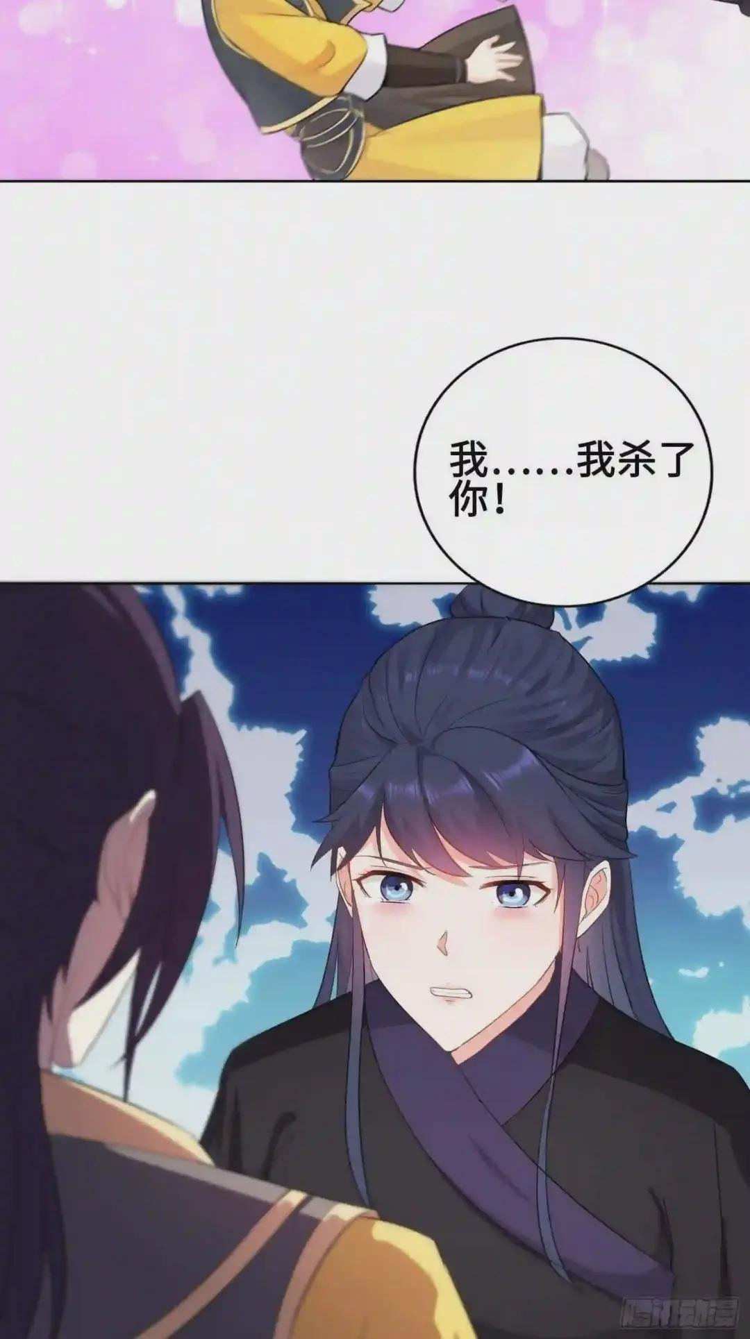 我会缠你一辈子!