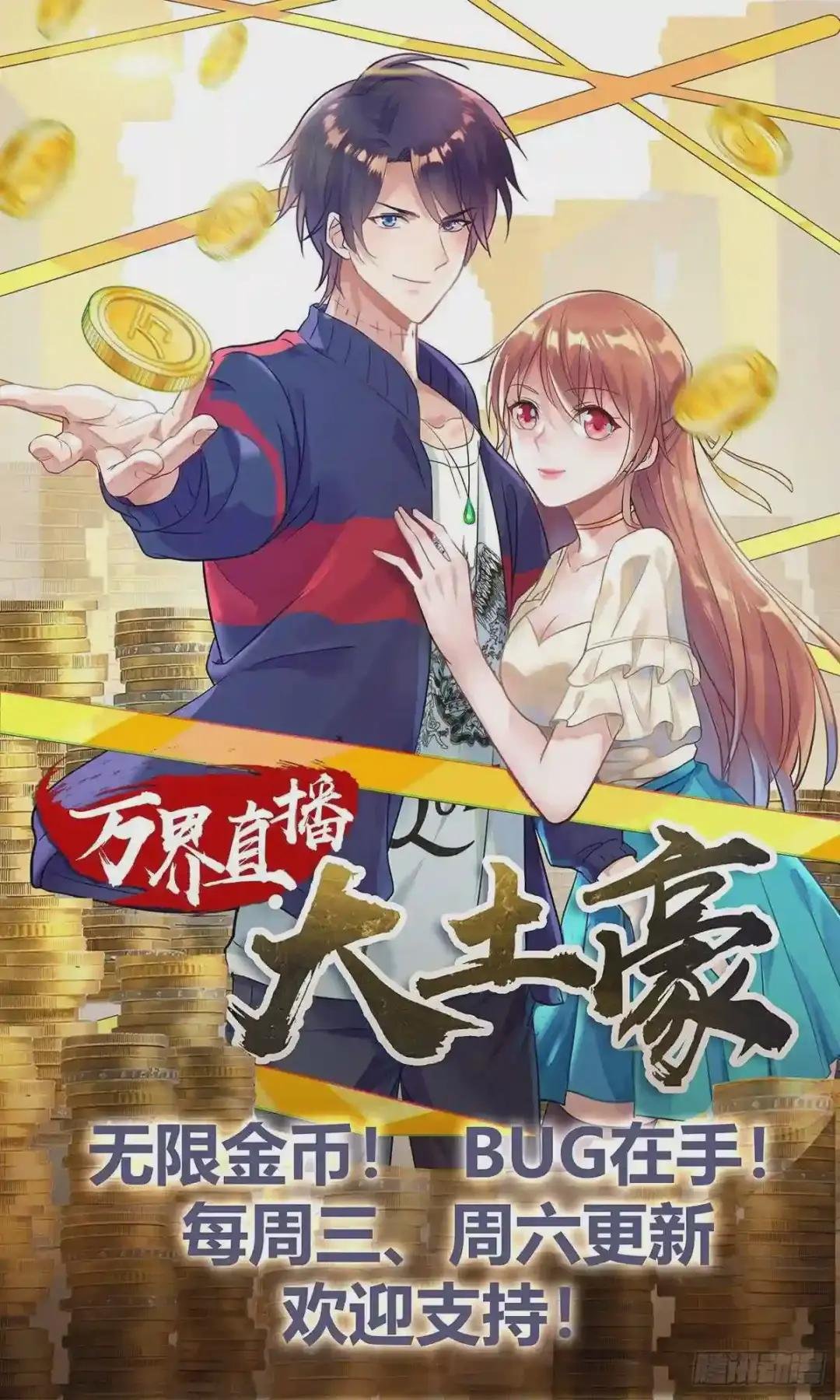 我会缠你一辈子!