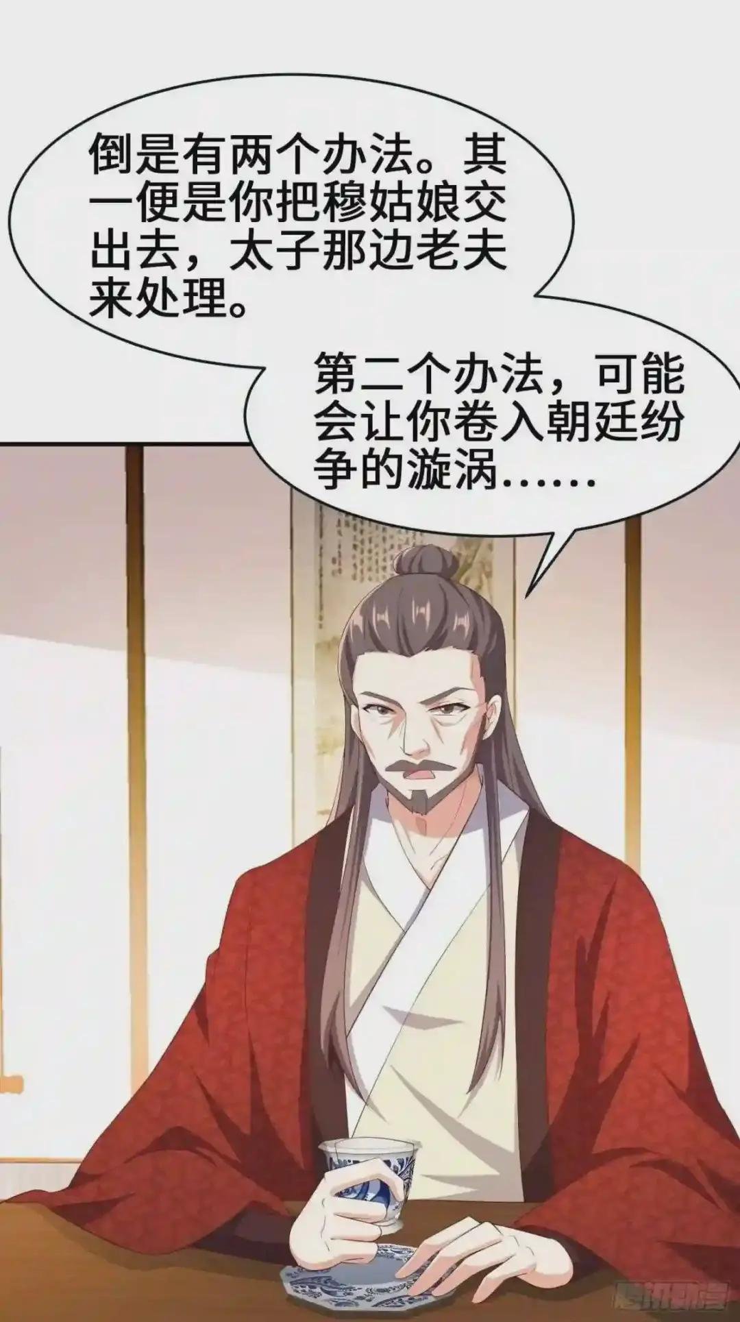 龙血纹身