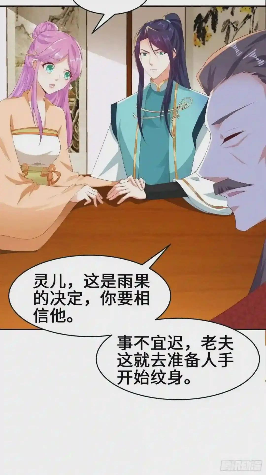 龙血纹身