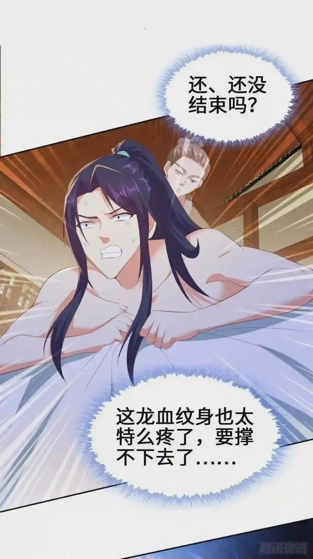 龙血纹身