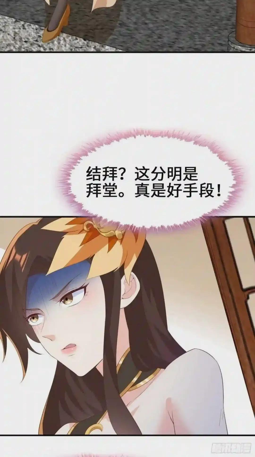 打入通明寺