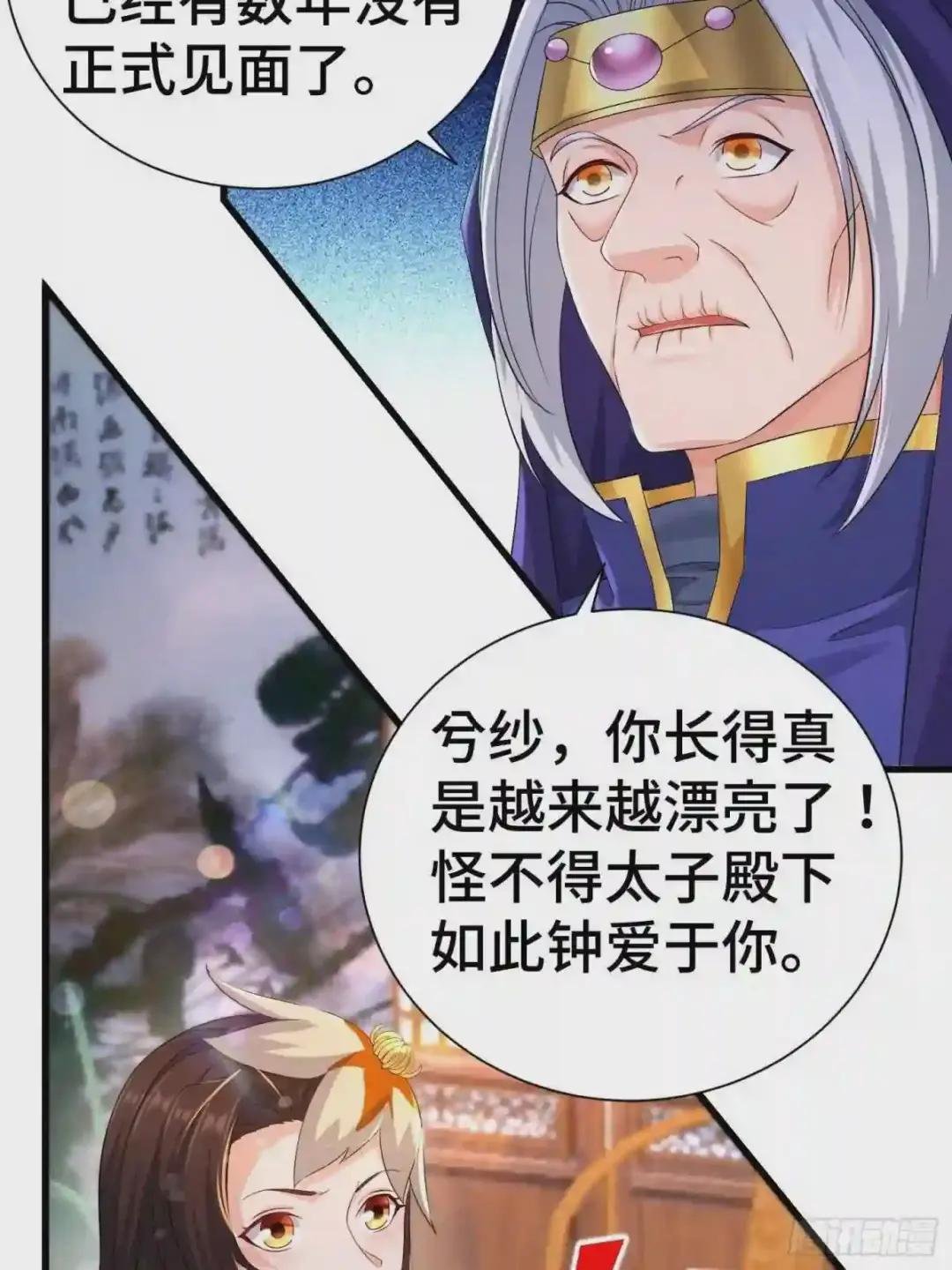 虎口逃生