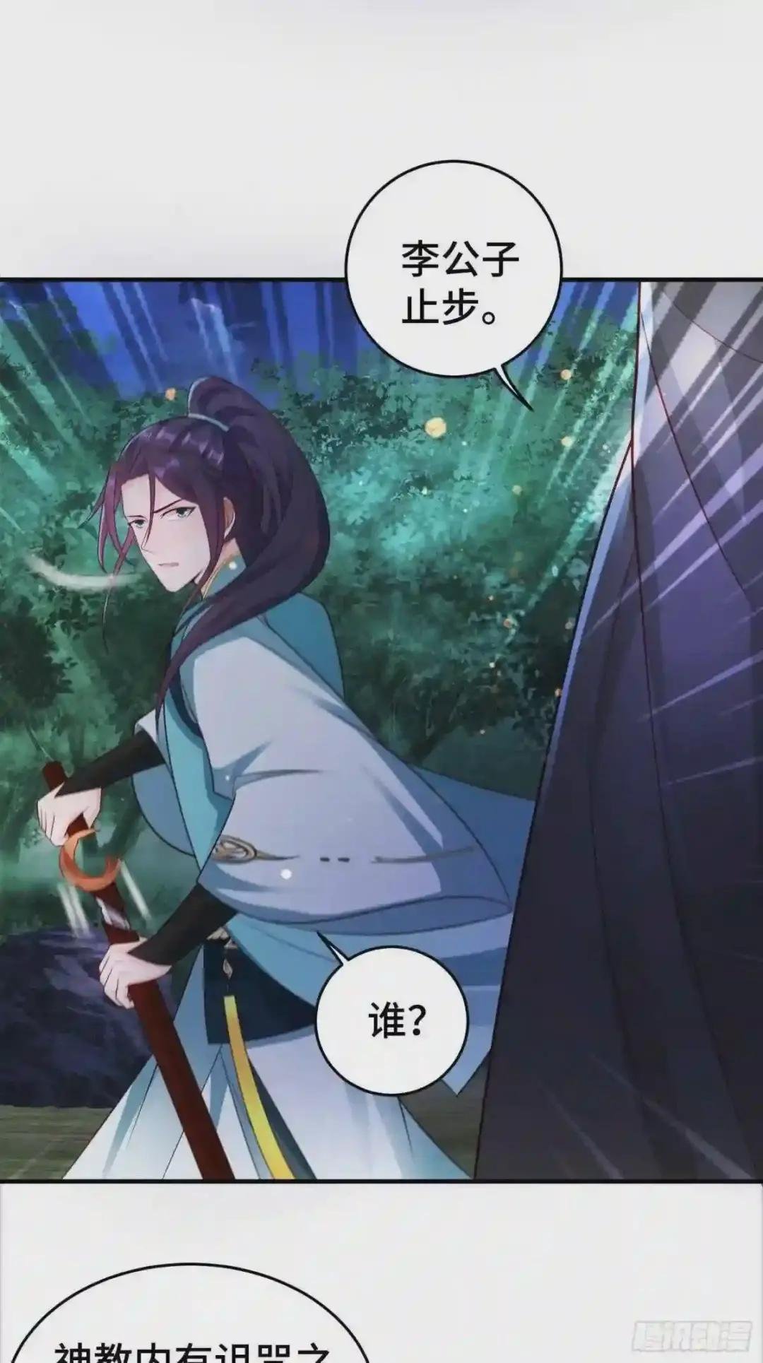 败者食尘