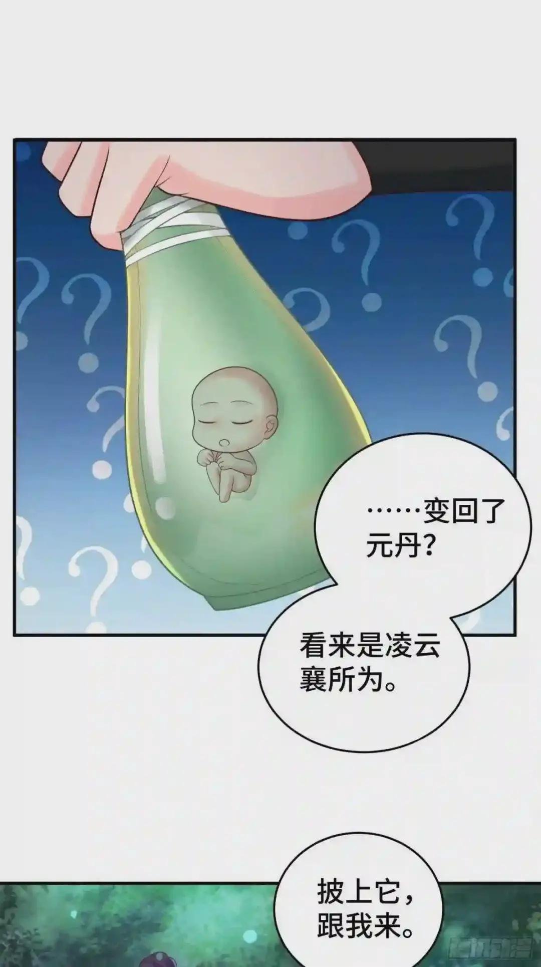 败者食尘